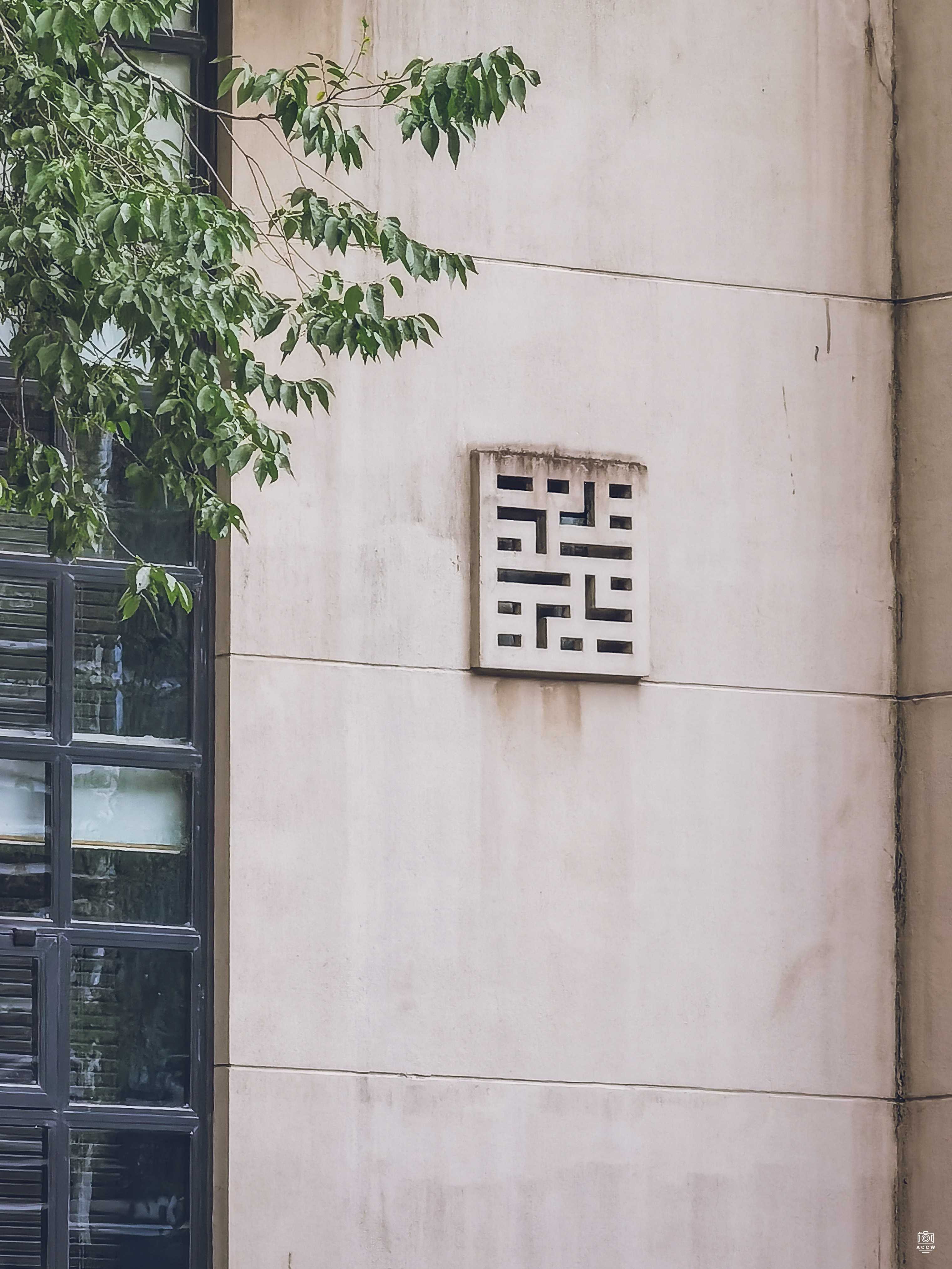 同济大学建筑群-文远楼 图片5