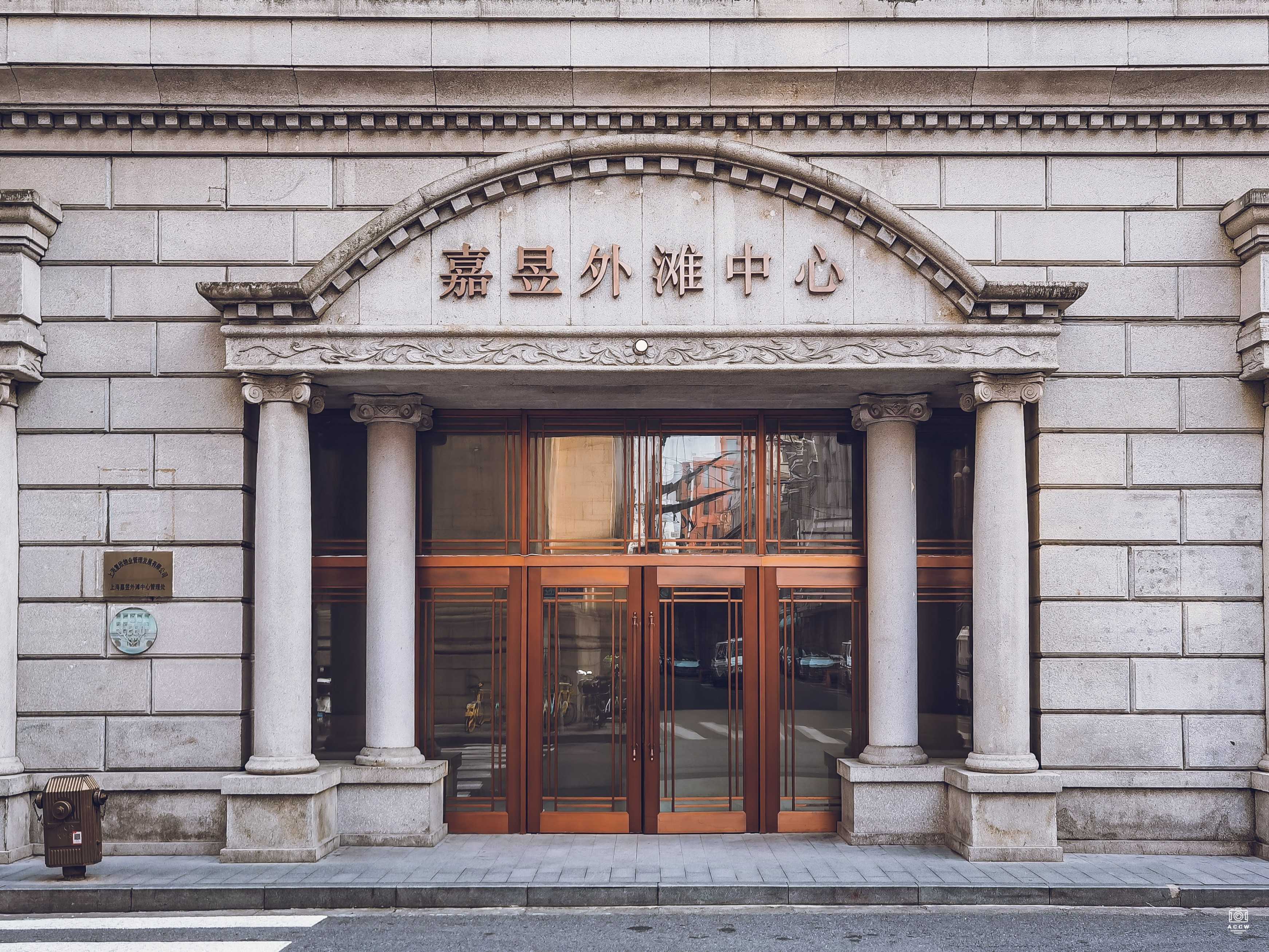 公平大楼 图片6