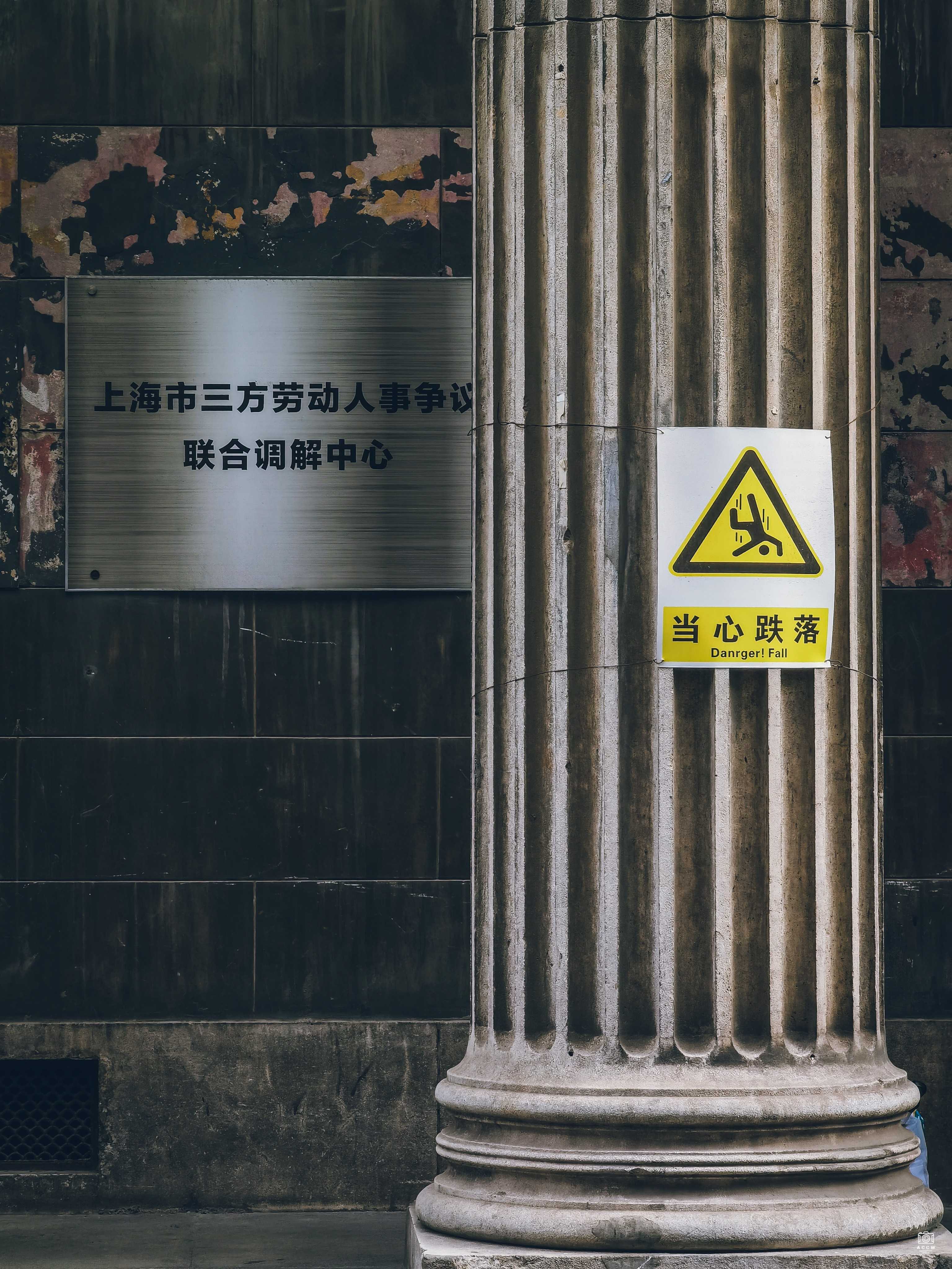 银行公会大楼 图片4