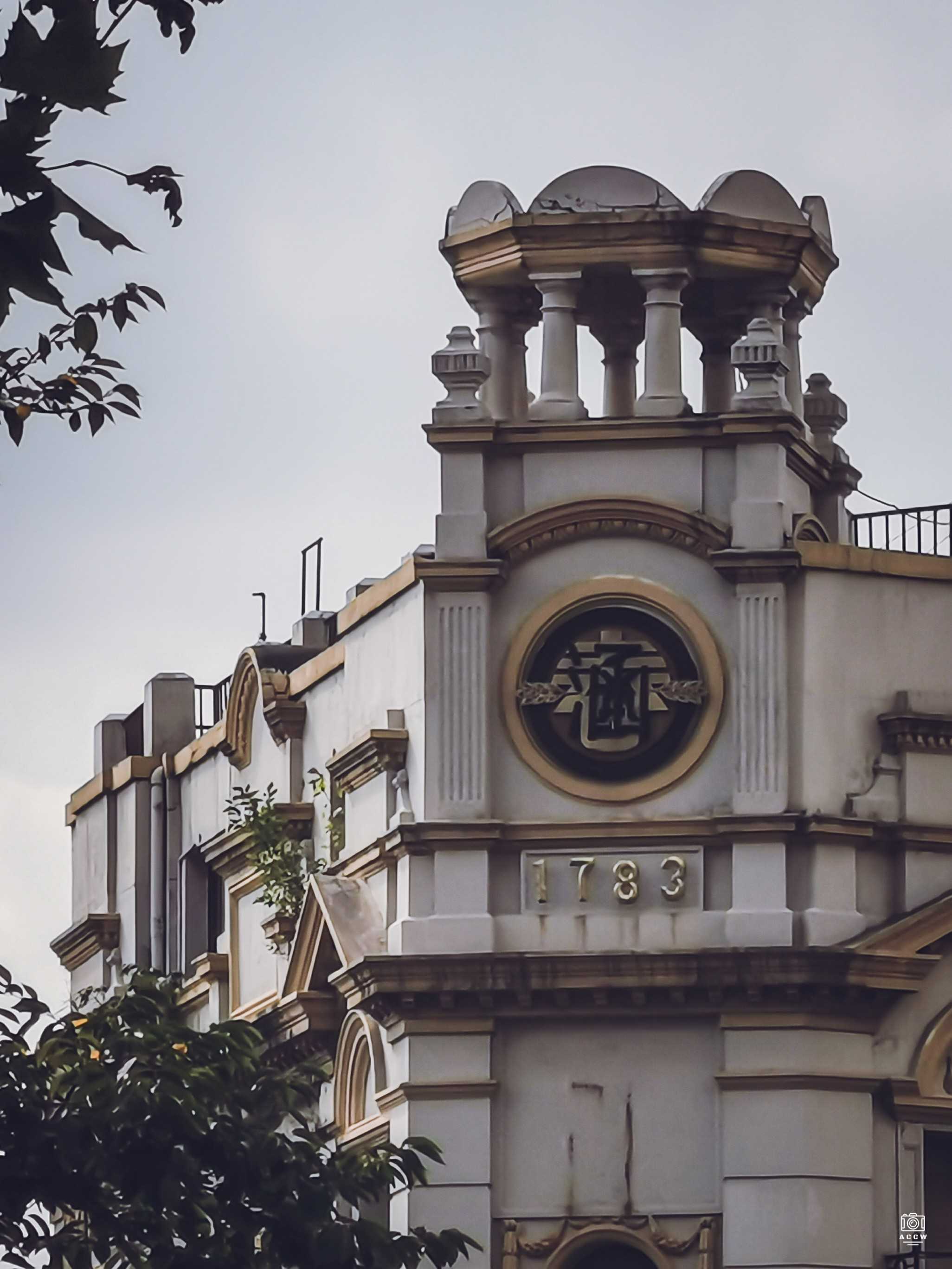 大昌祥绸缎局｜中国银行南市办事处 图片3