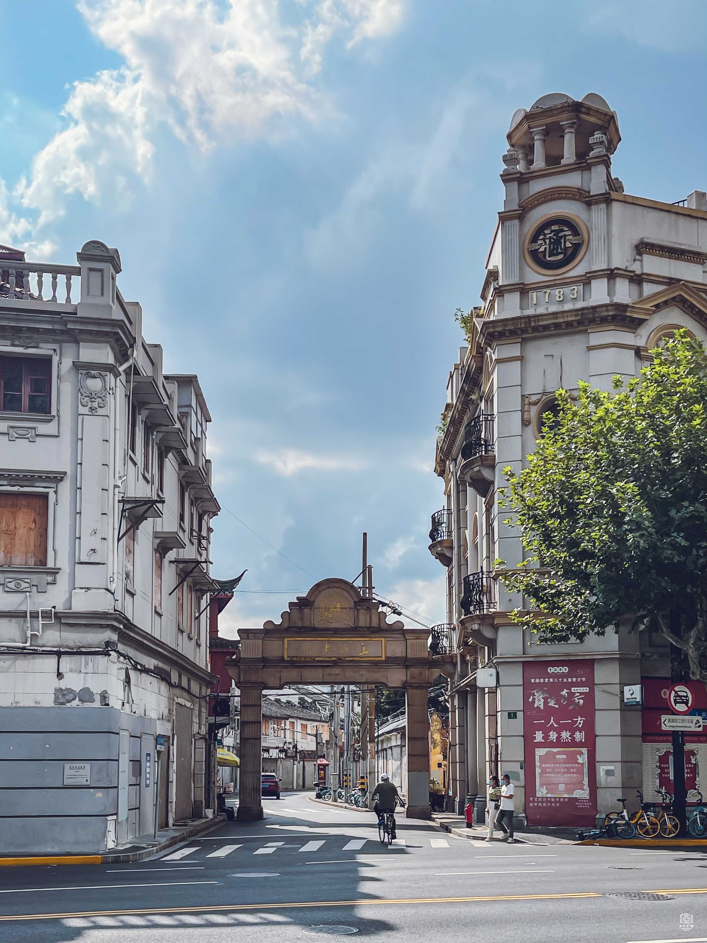 大昌祥绸缎局｜中国银行南市办事处 图片6