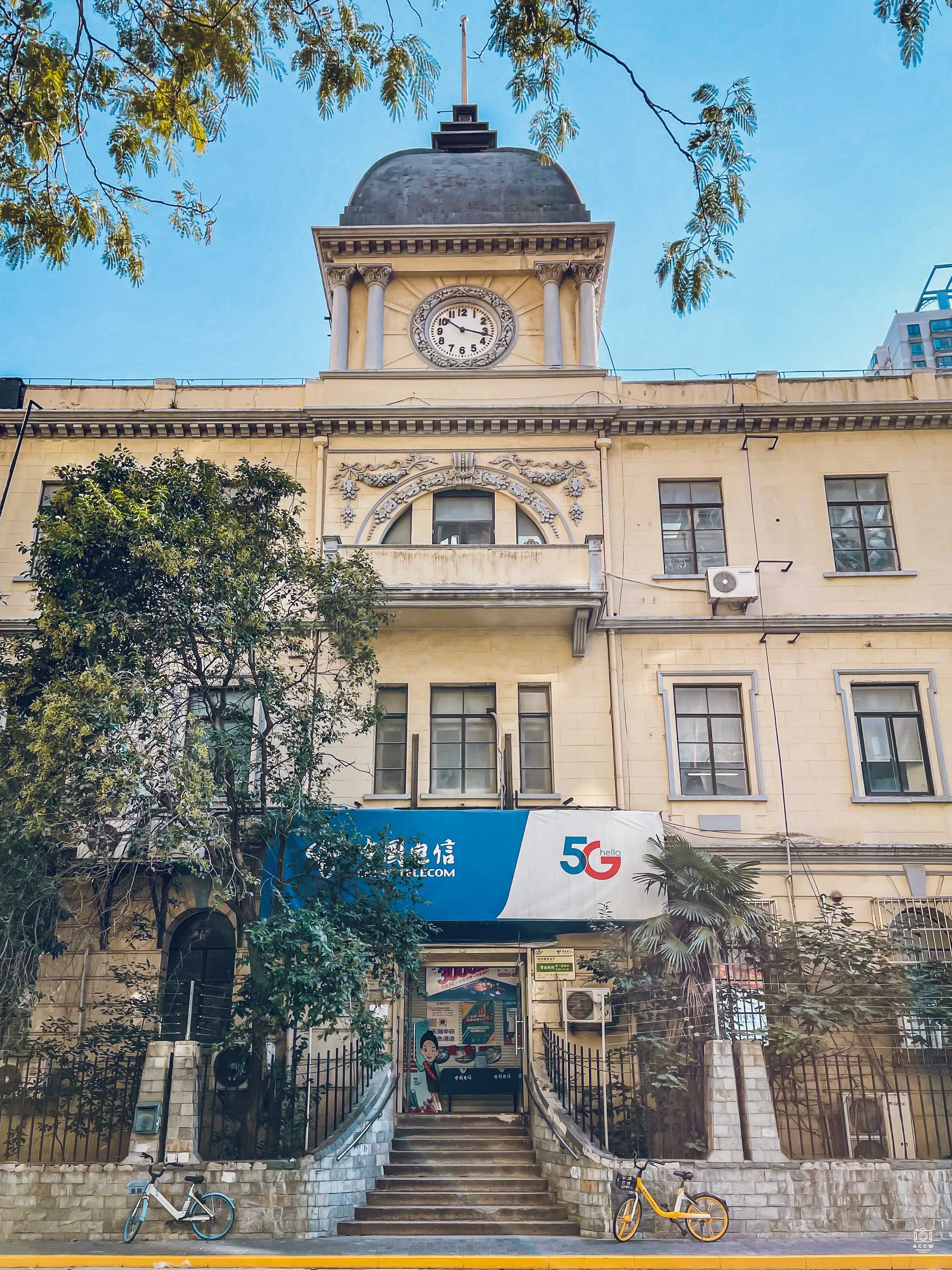 上海电话局南市总局 图片4