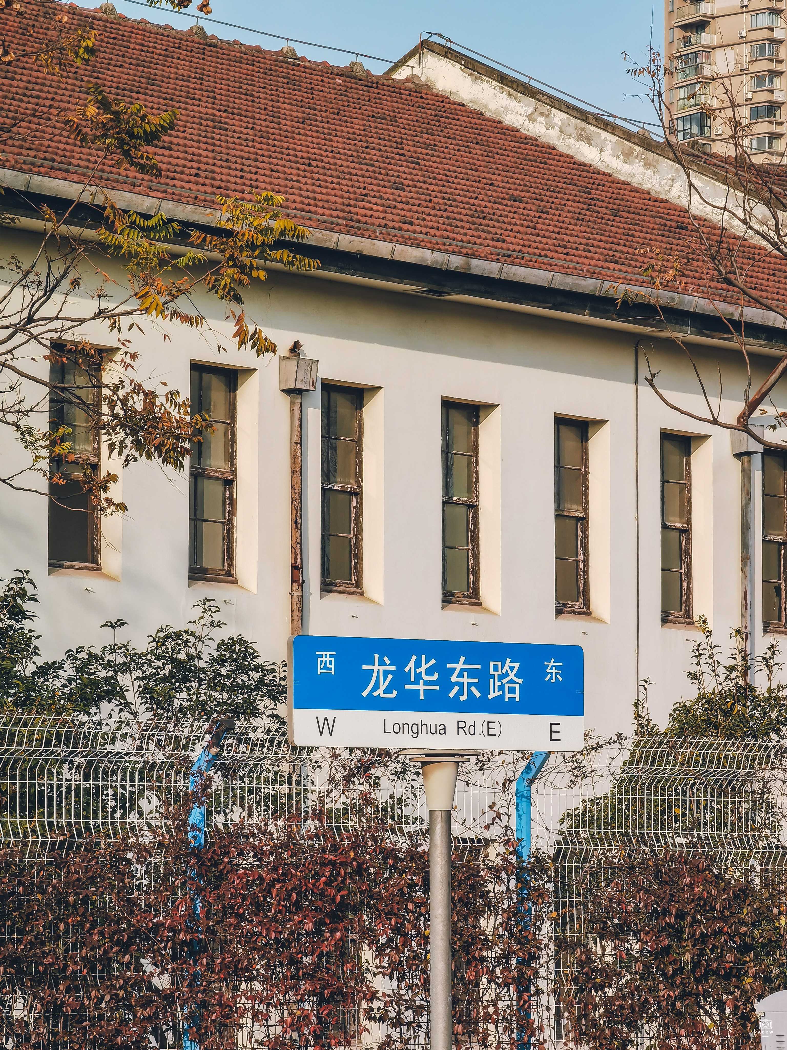 江南制造局-总办公楼 图片4