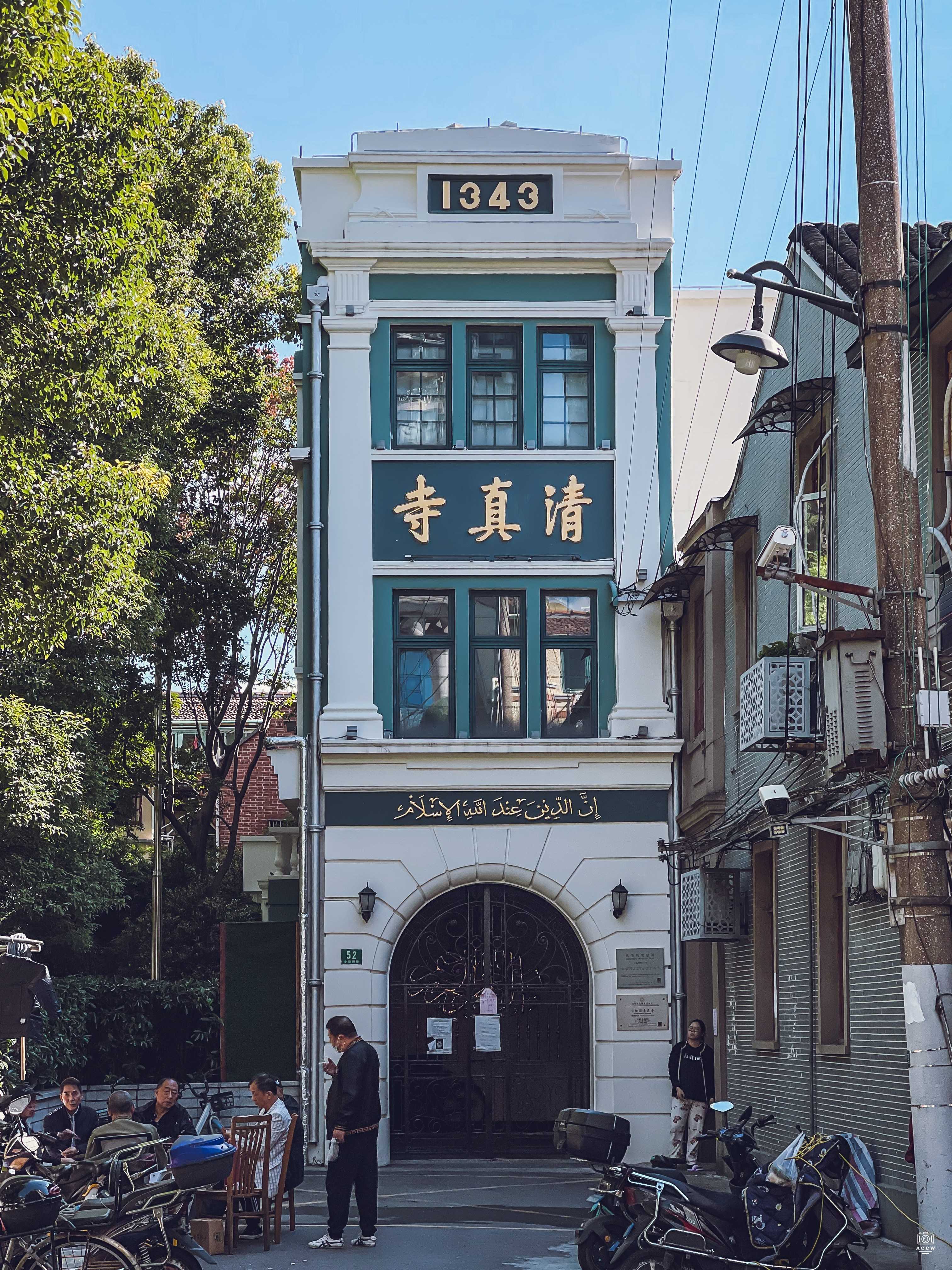 小桃园清真寺 图片2