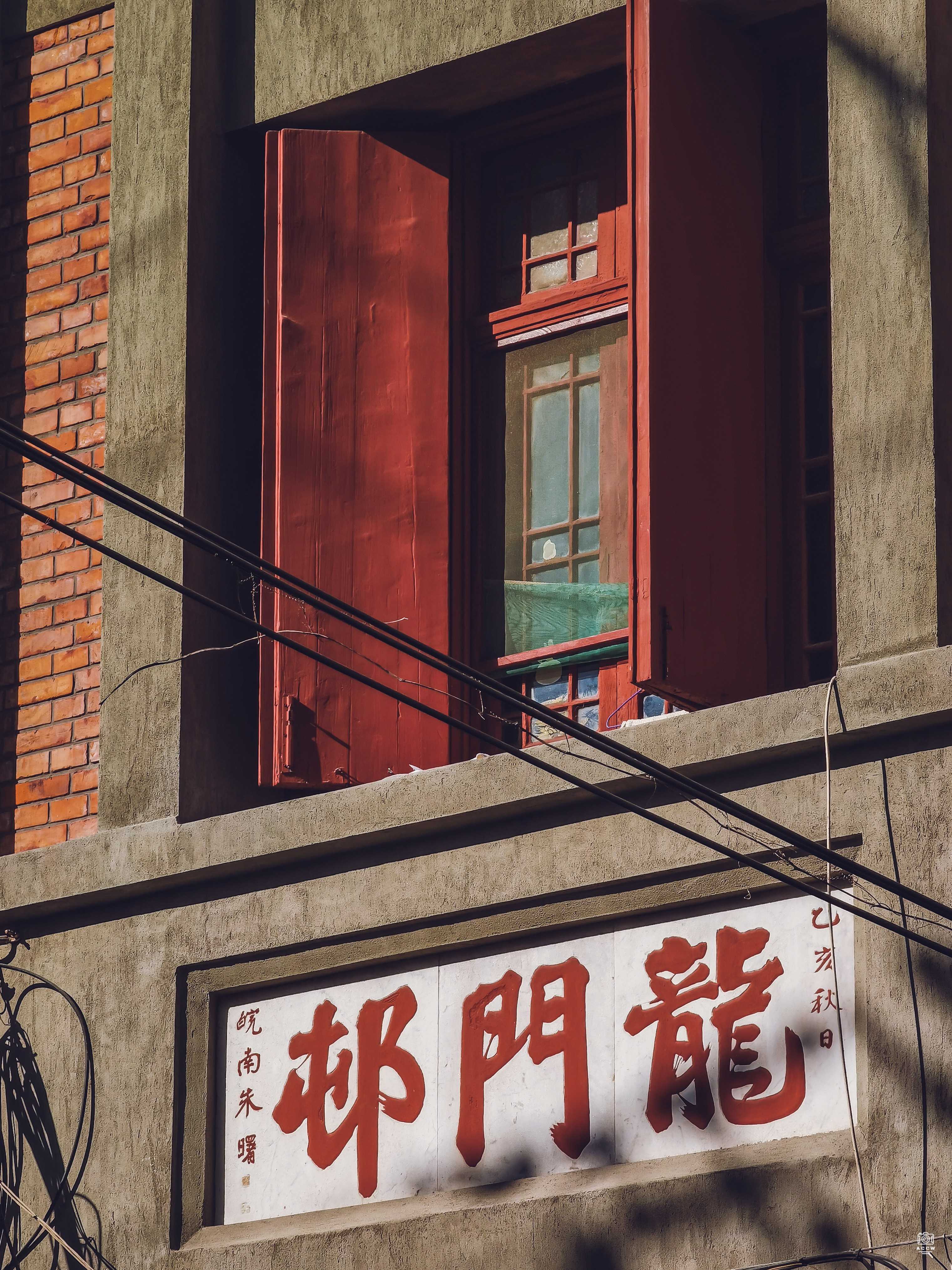 龙门村  - 历史老房子封面图