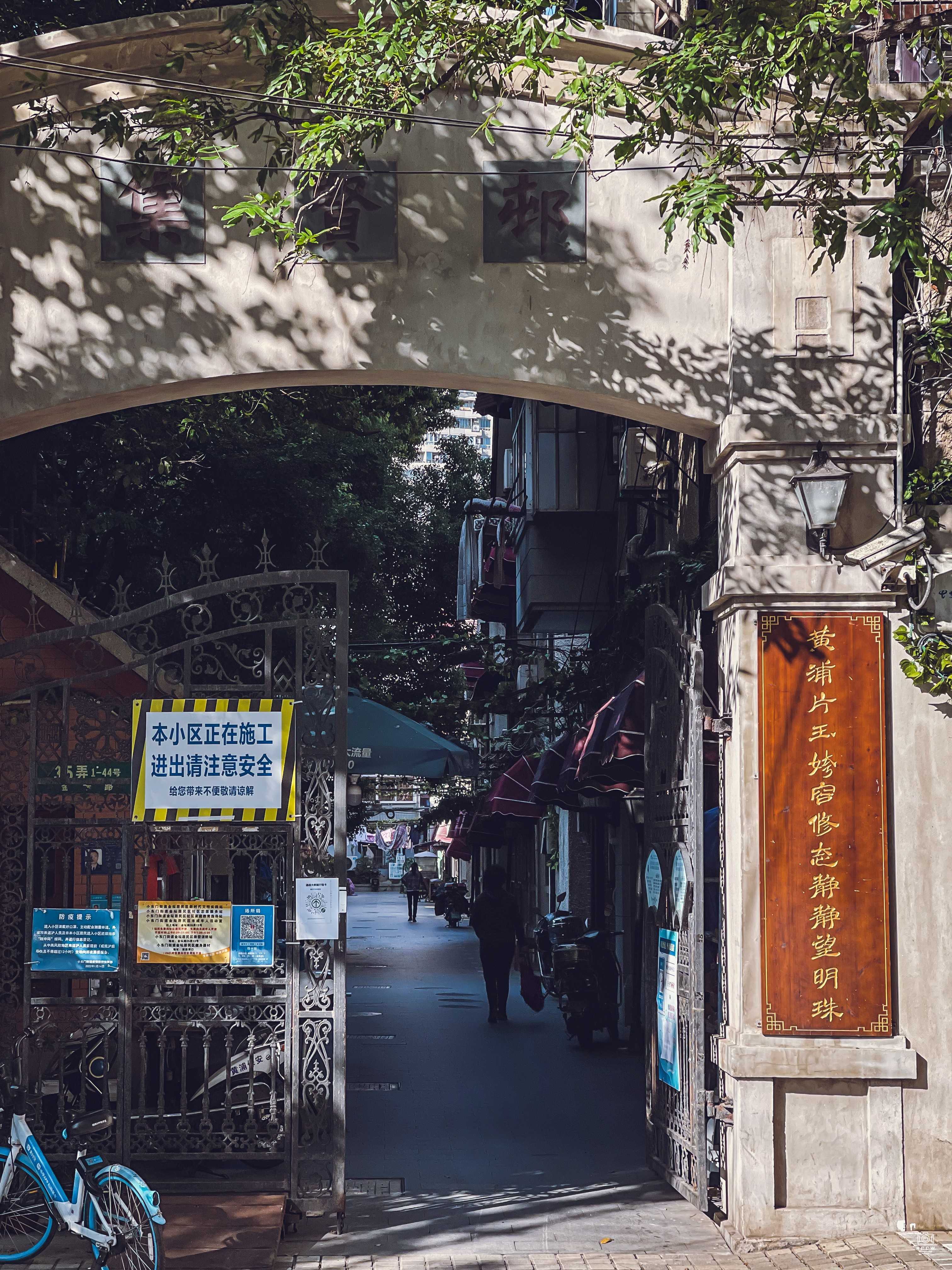 集贤村 图片3