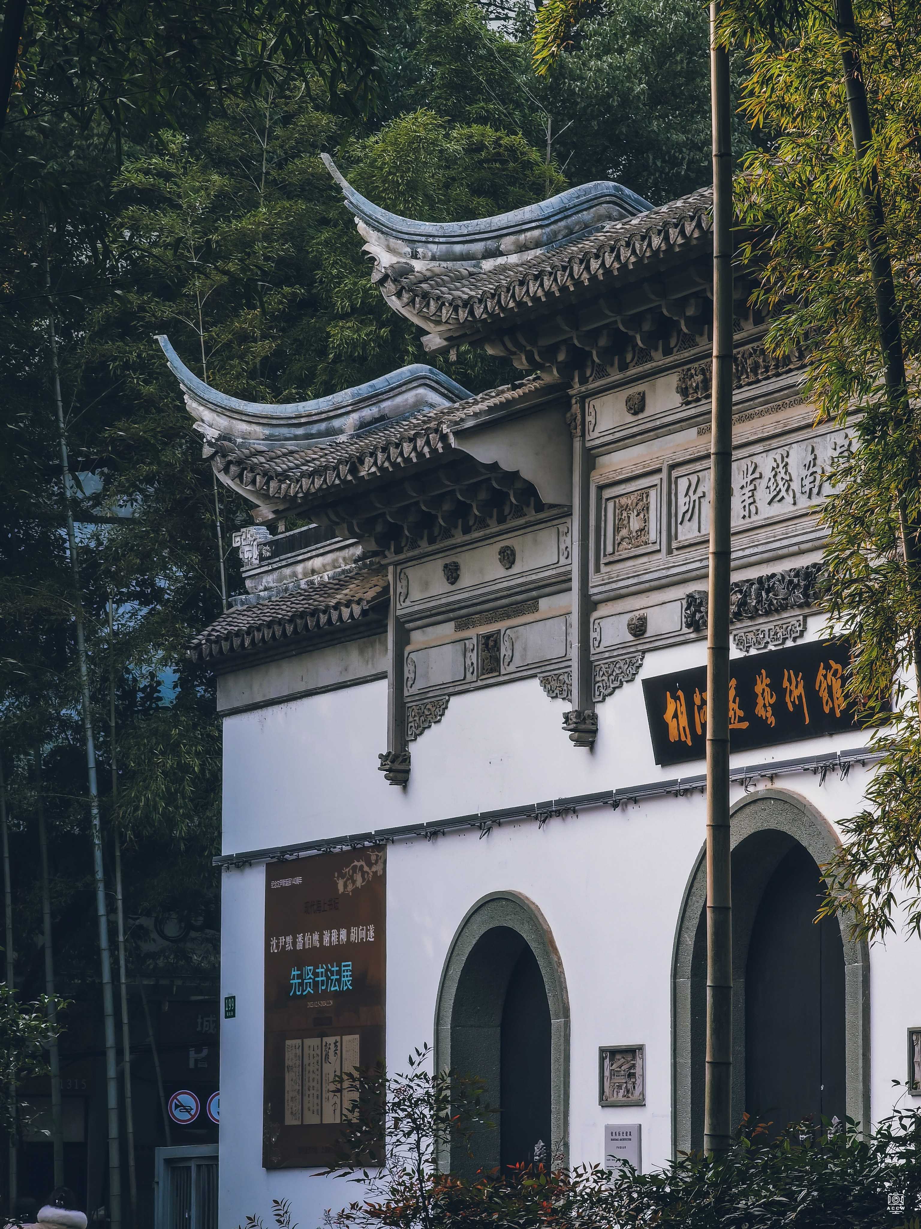 沪南钱业公所 图片2