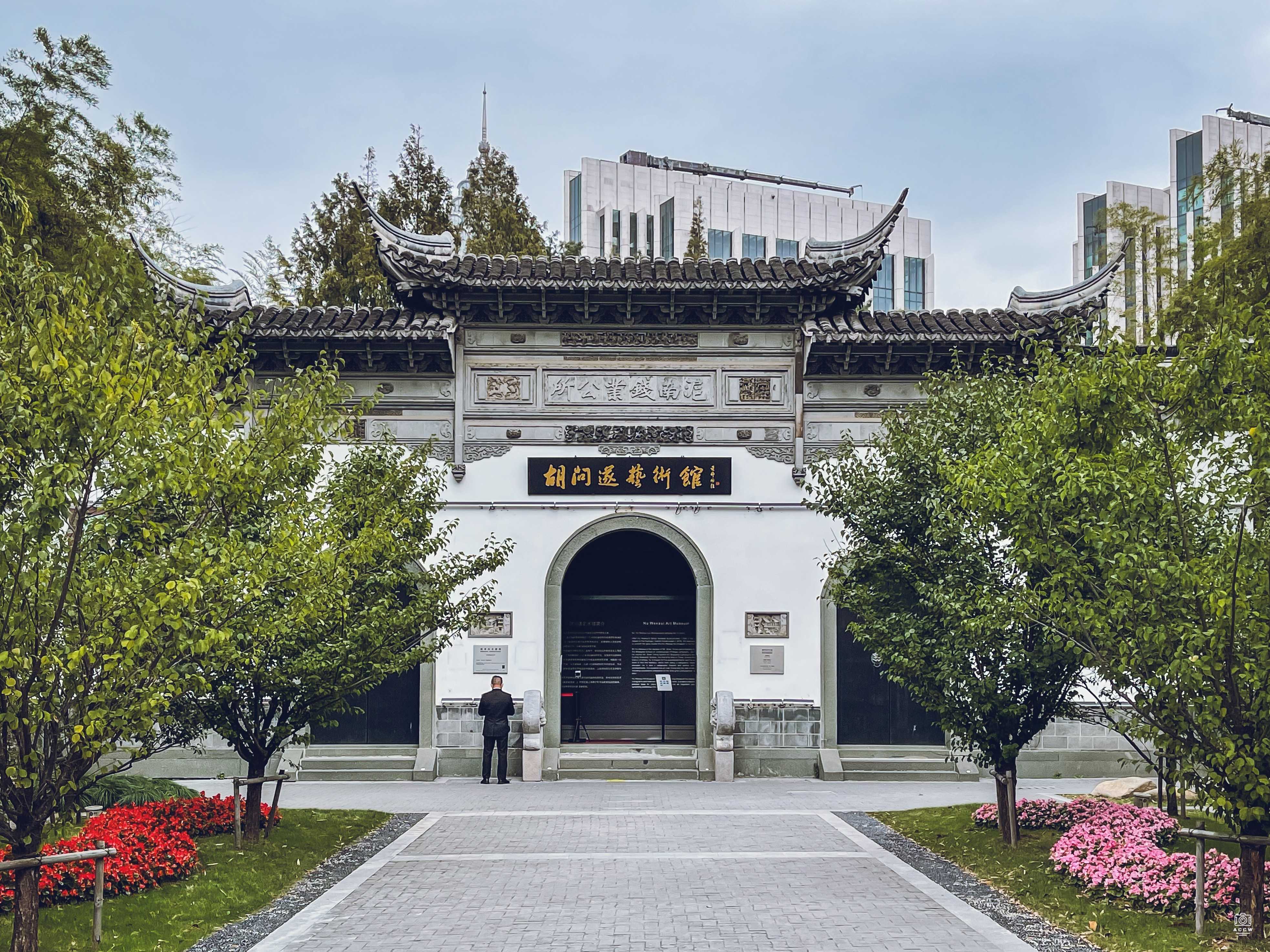 沪南钱业公所 图片5