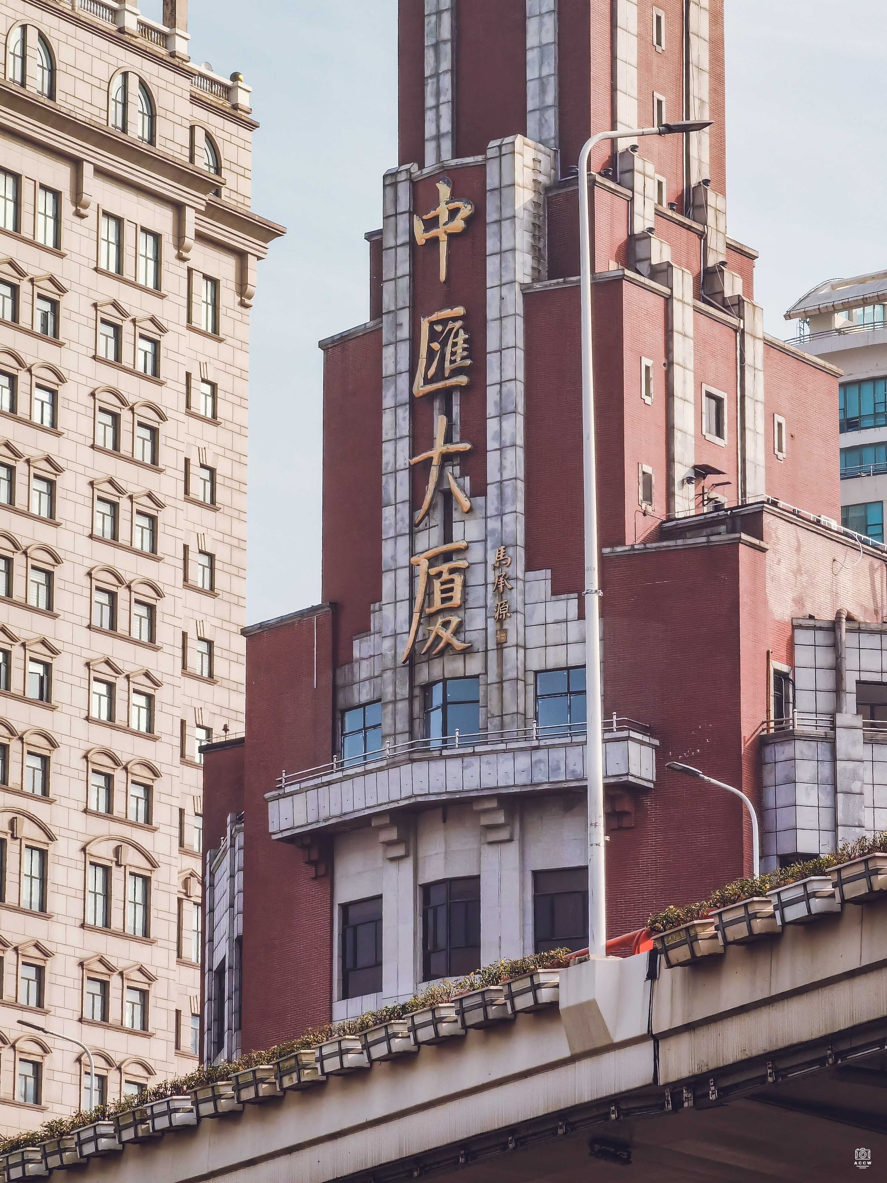 中汇大楼 图片4