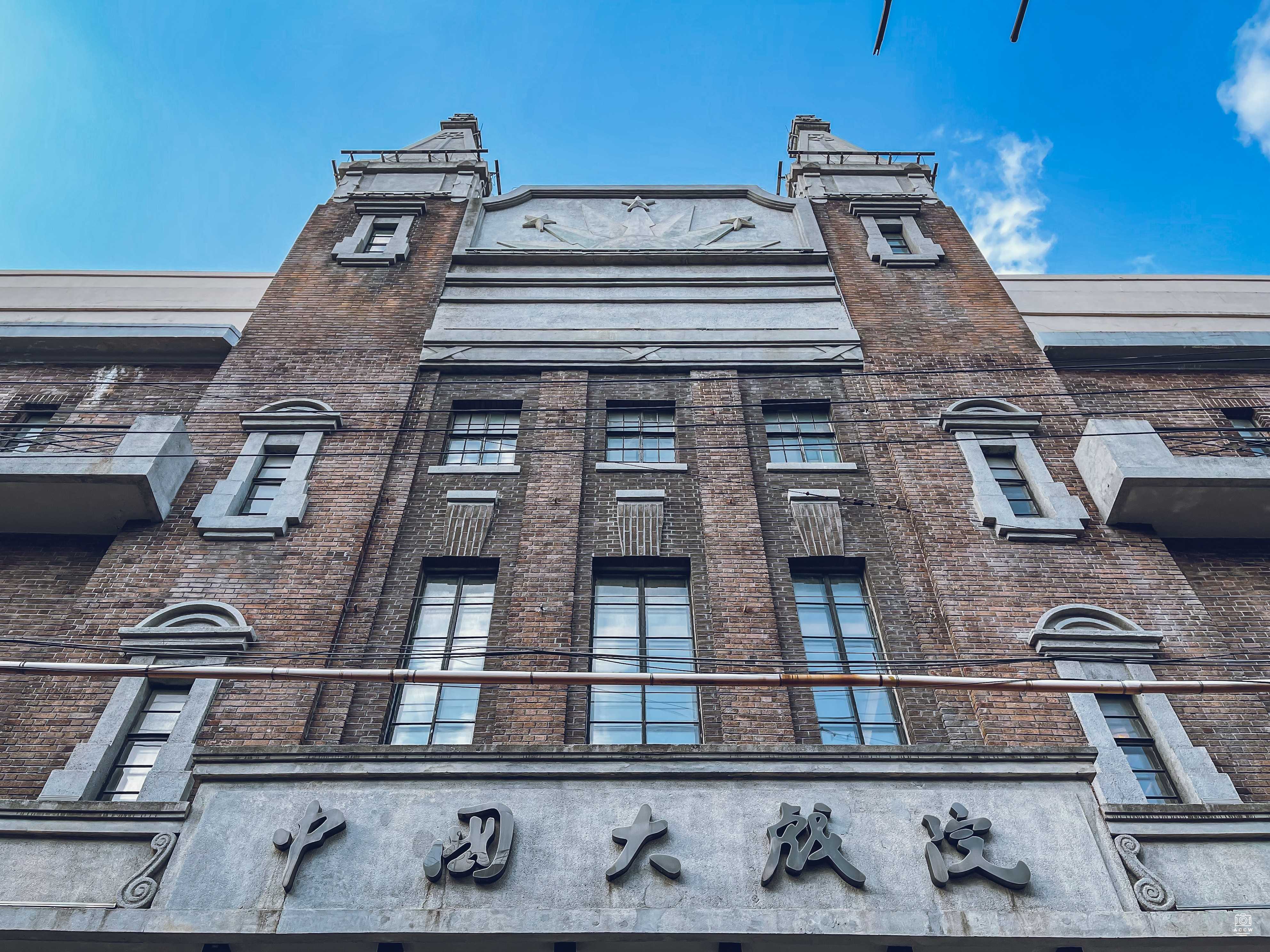 中国大戏院 图片6