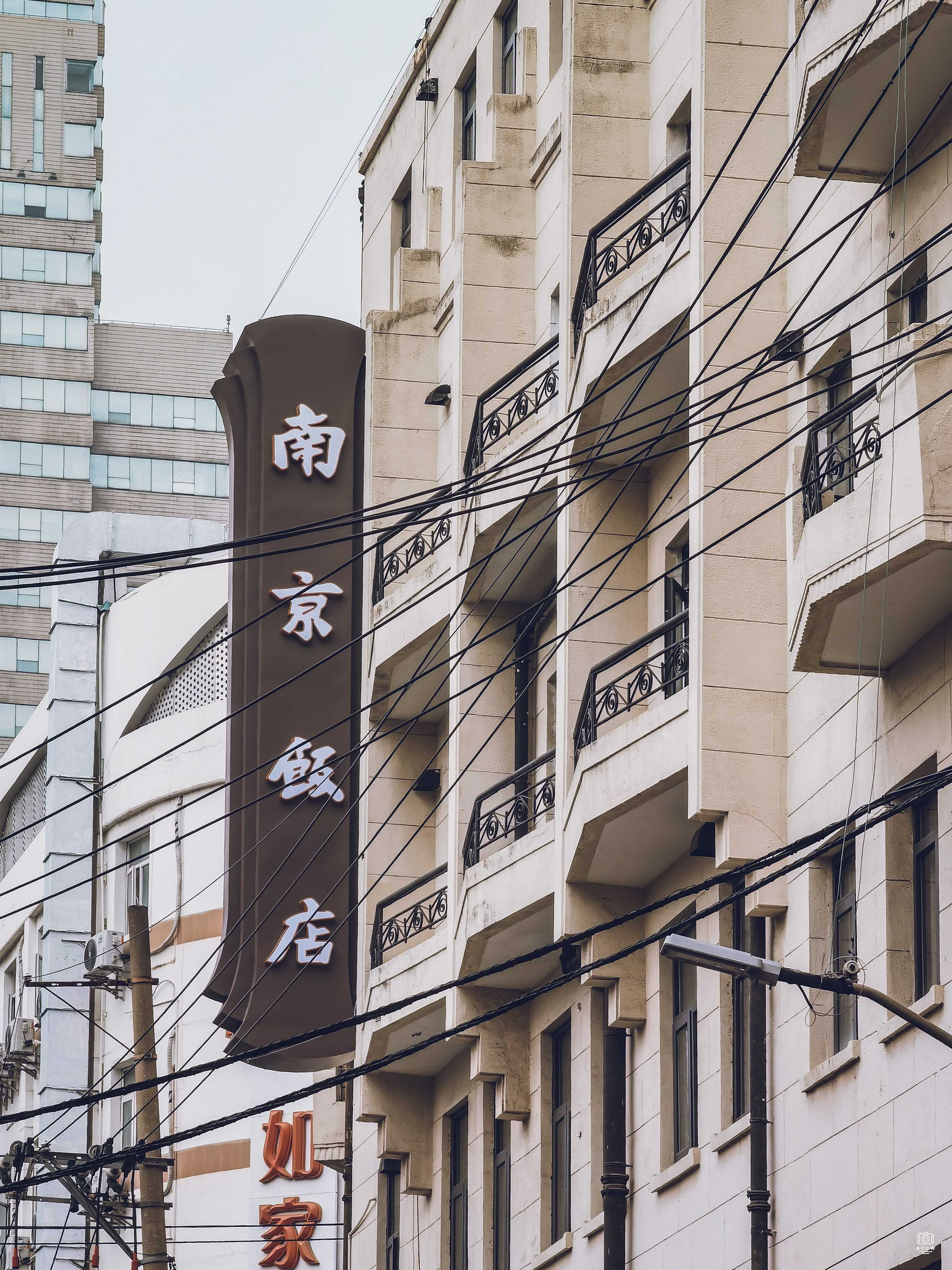 南京饭店 图片3