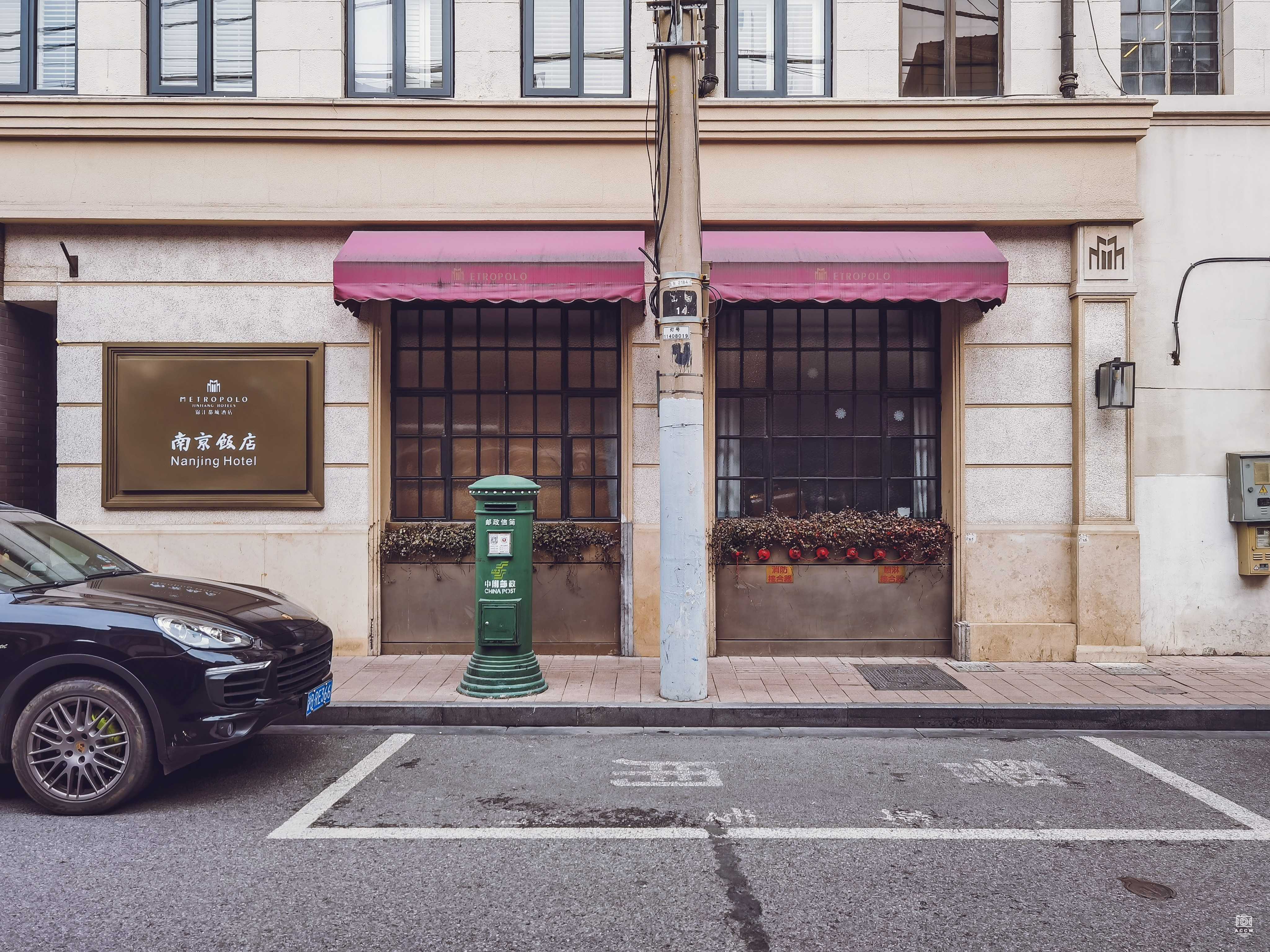 南京饭店 图片6