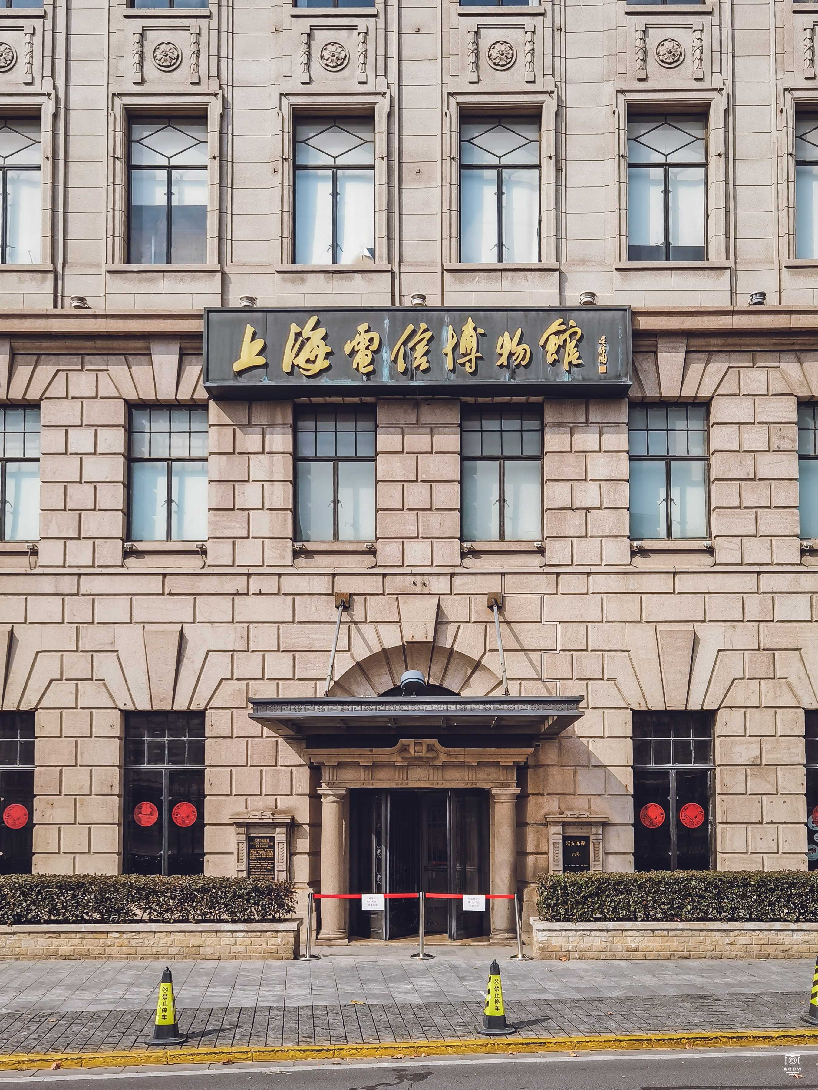 大北电报公司新楼 图片6