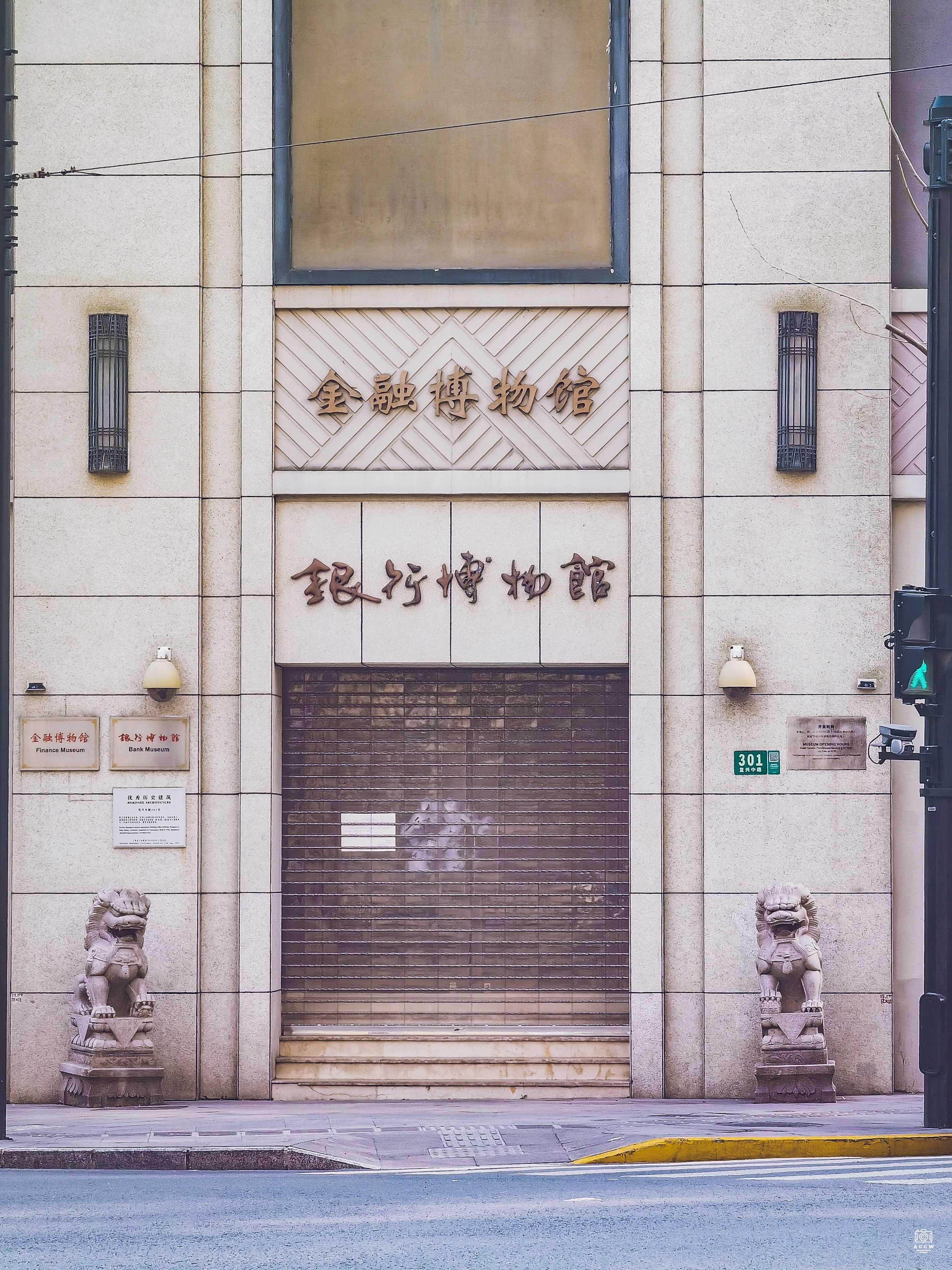 上海律师公会会所 图片5