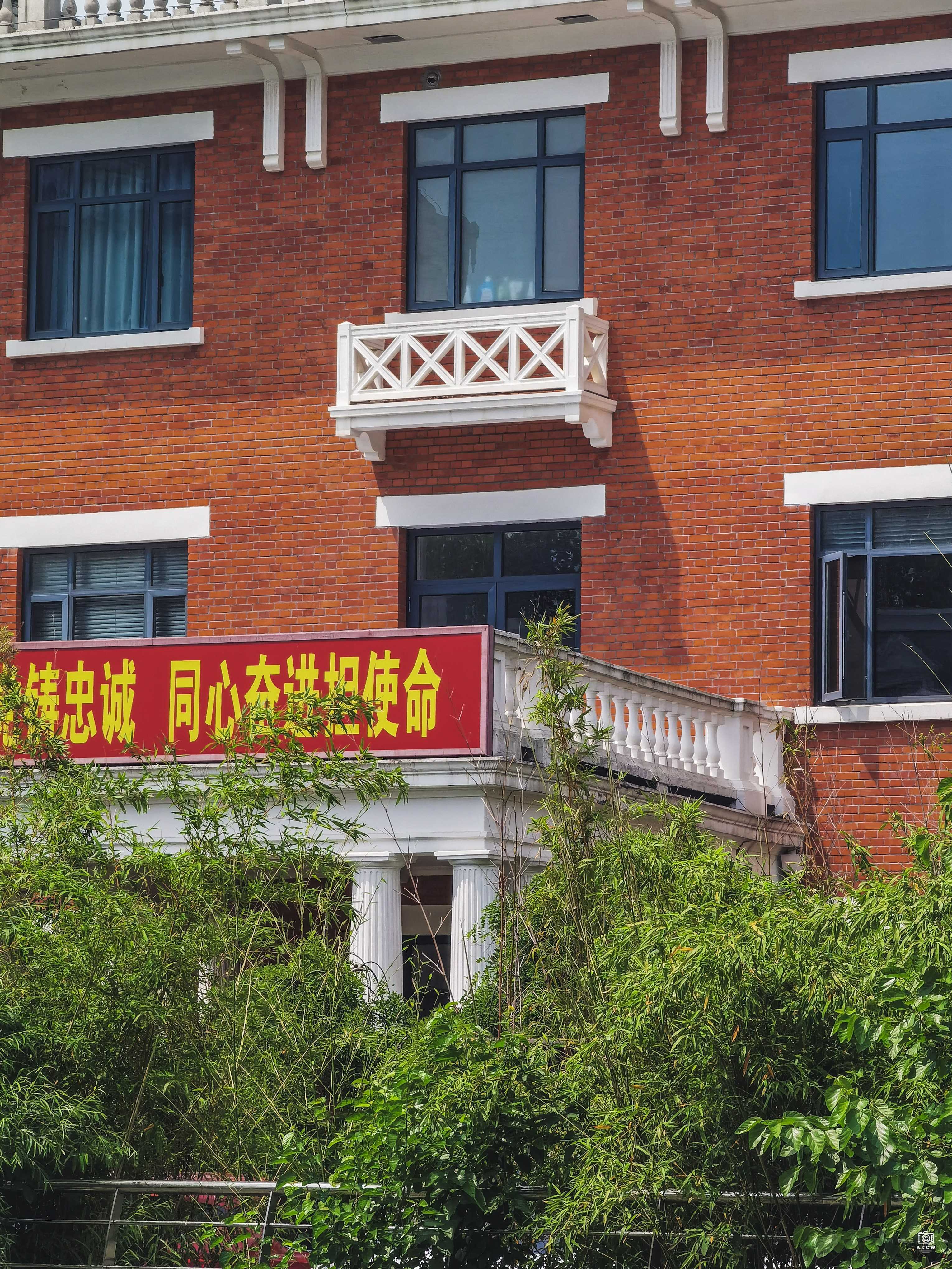 上海卫生疗养院 图片6