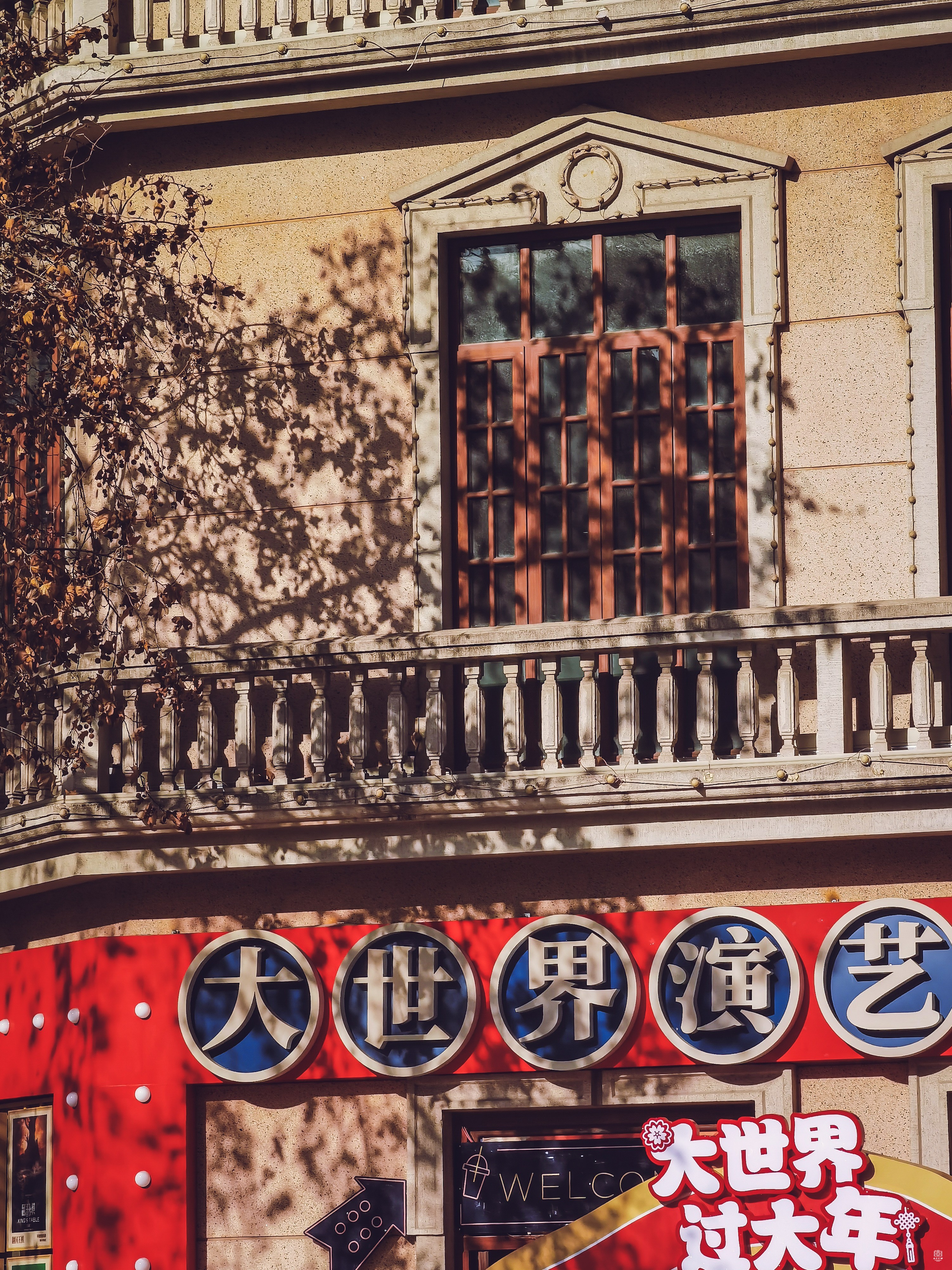大世界游乐场 图片6