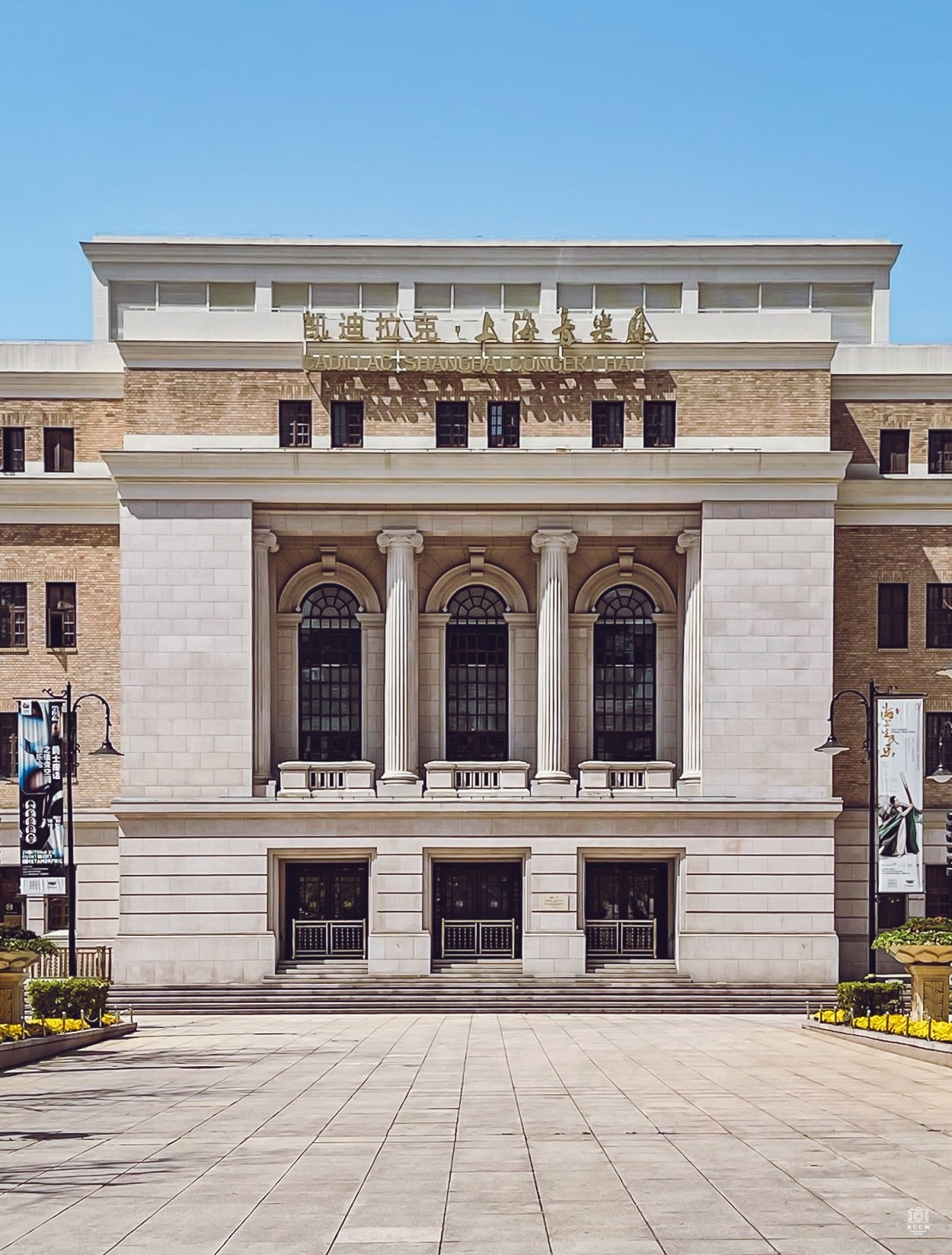 南京大戏院 图片2