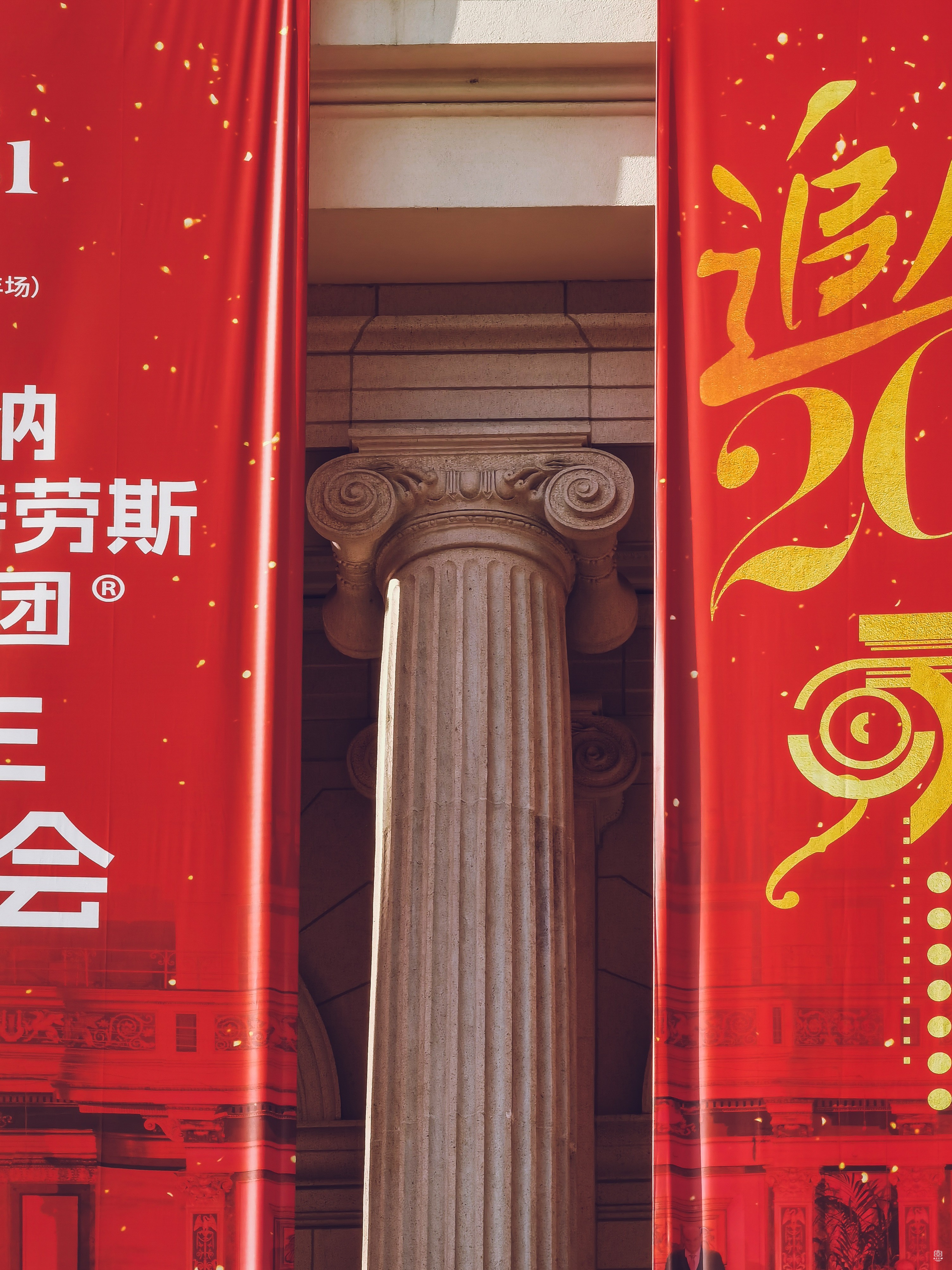南京大戏院 图片3