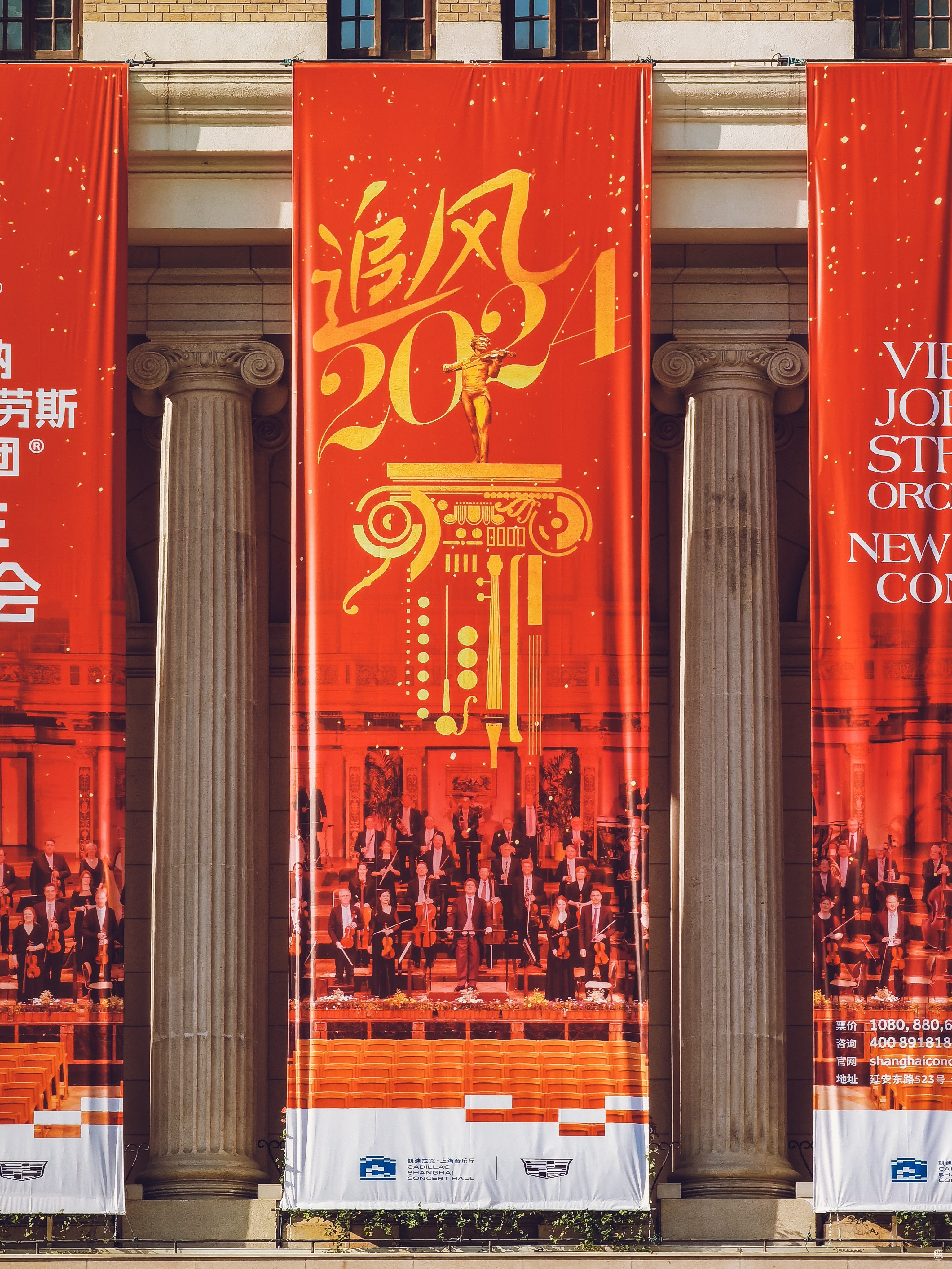南京大戏院 图片5
