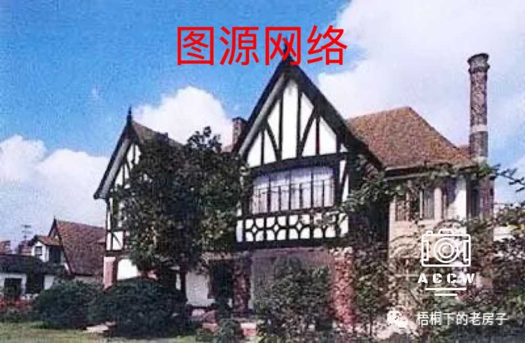 沙逊别墅 - 历史老房子封面图