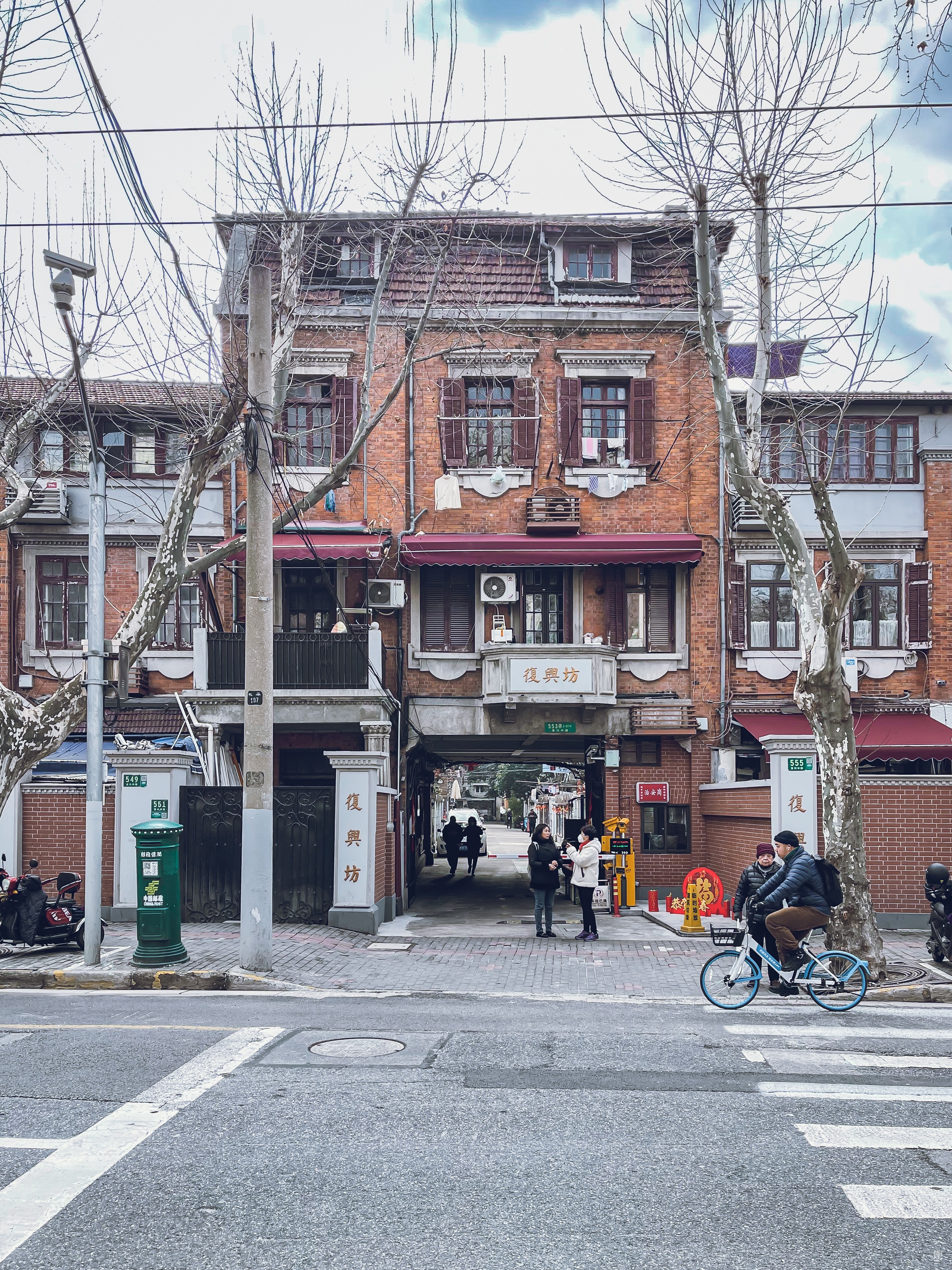 辣斐坊 图片2