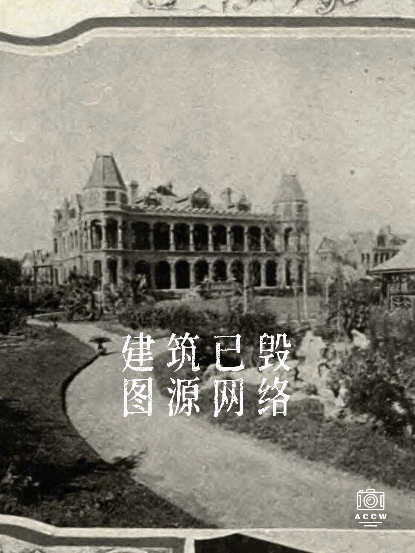托益住宅-主楼 - 历史老房子封面图