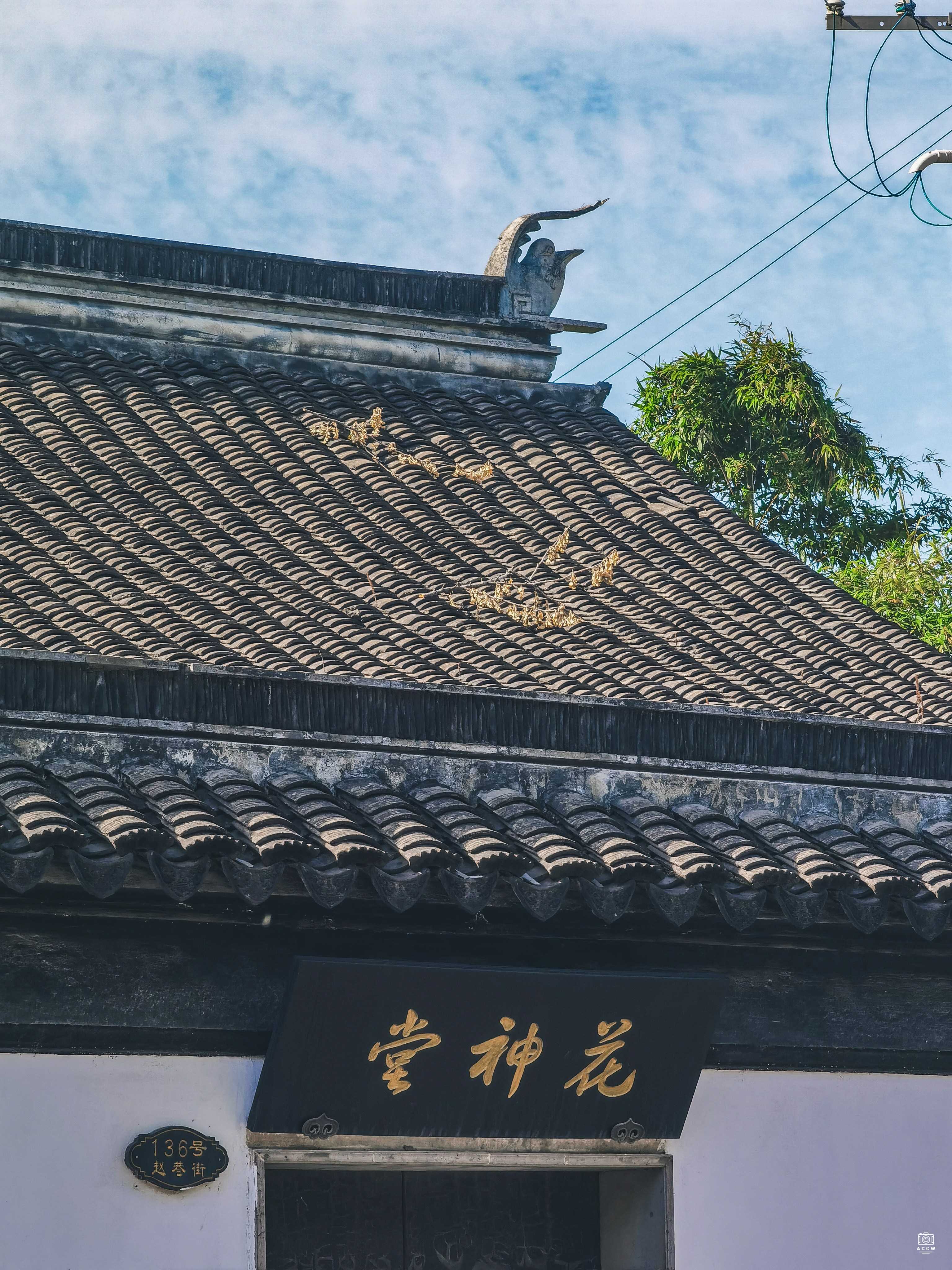 花神堂 图片2