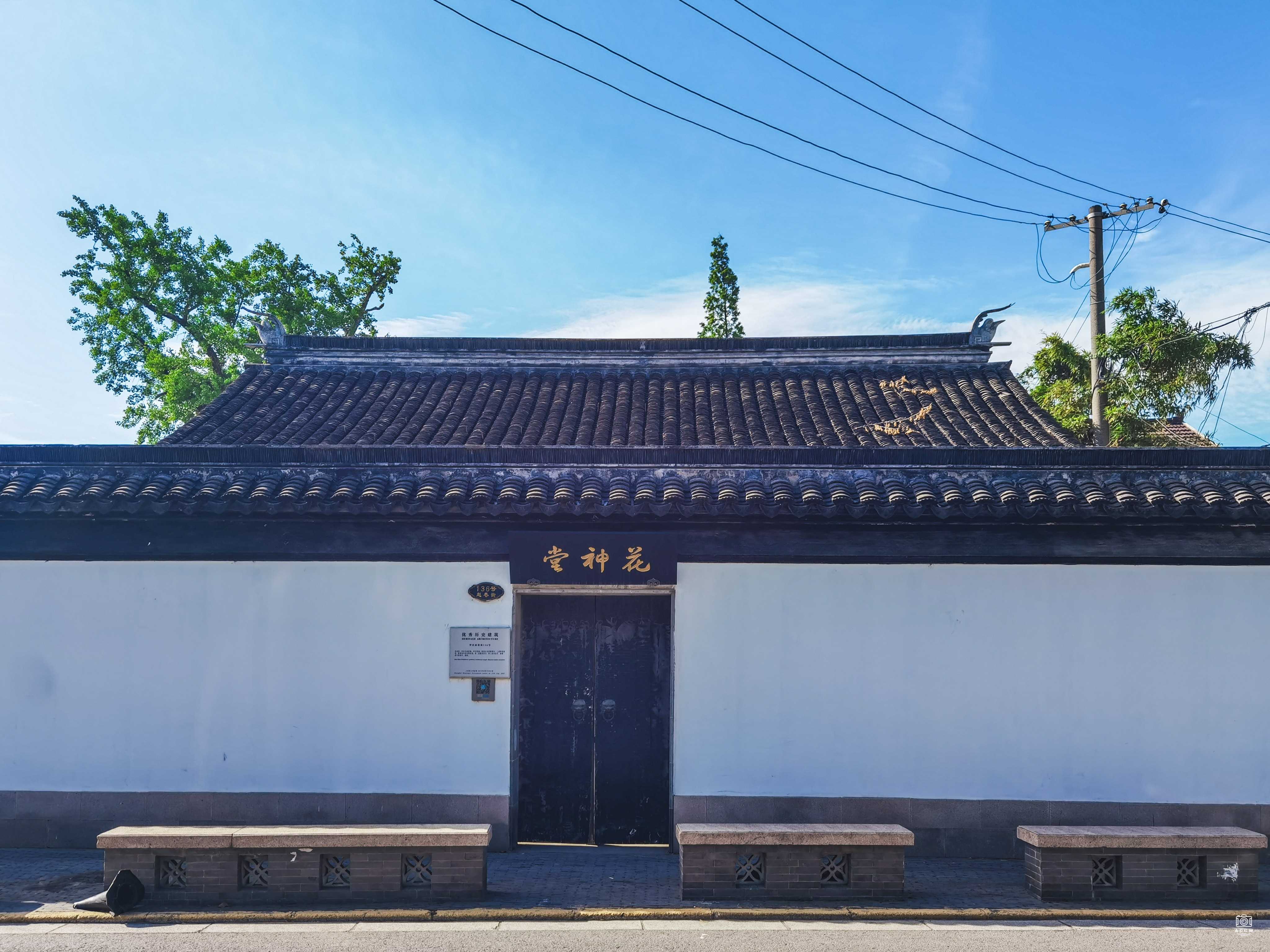 花神堂 图片6