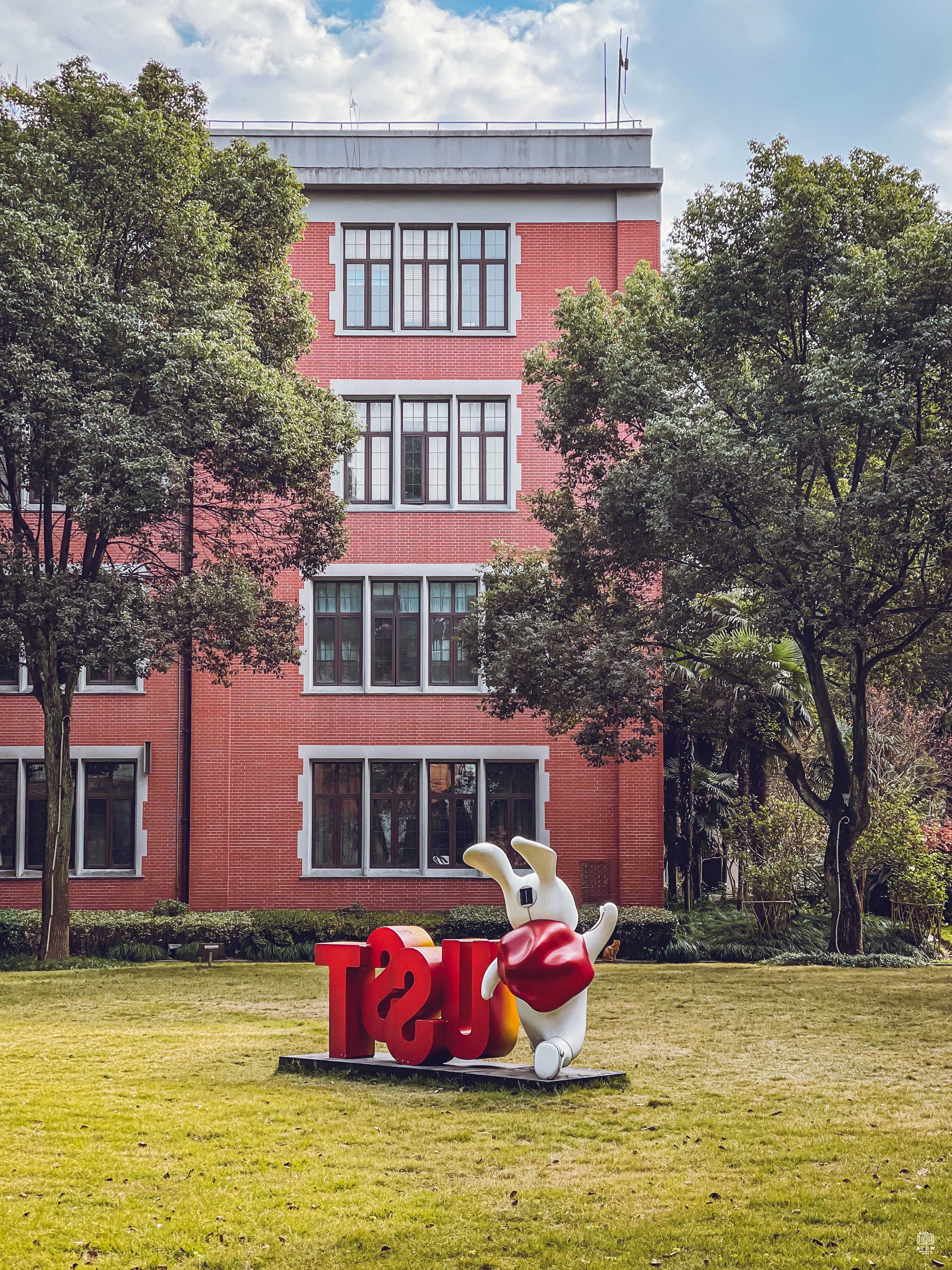 沪江大学-科学馆/格致堂 图片6