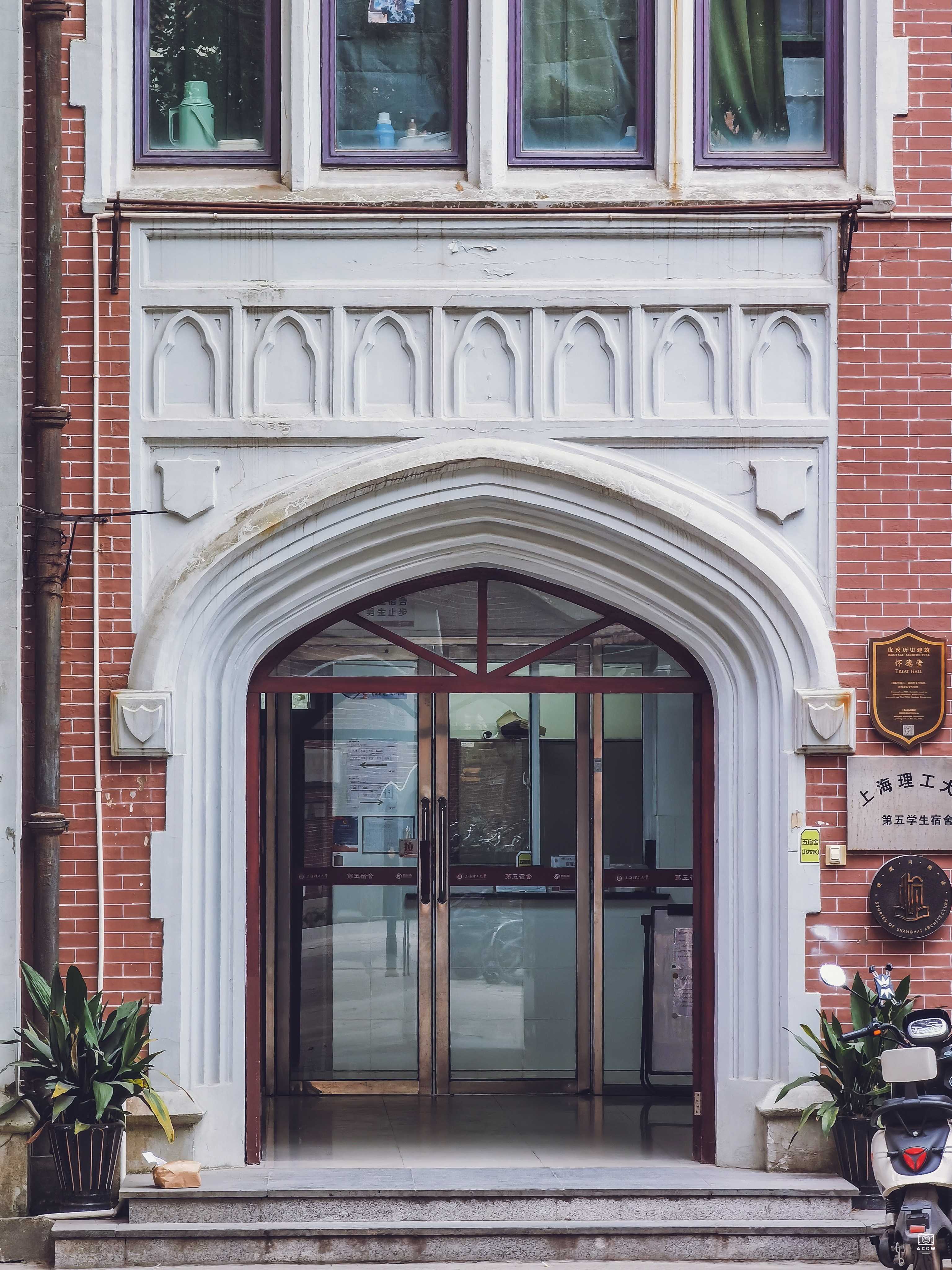 沪江大学-怀德堂 图片2