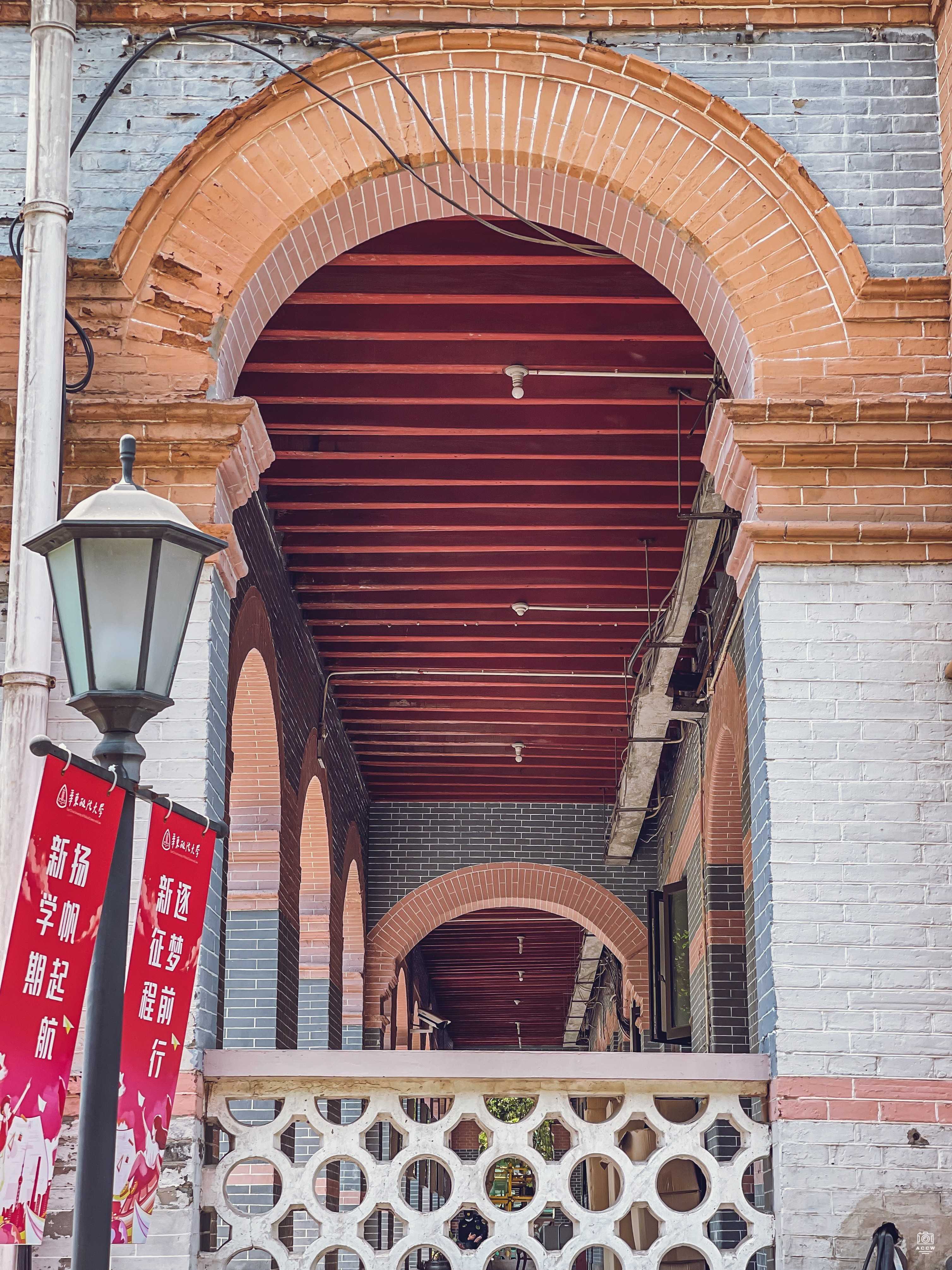 圣约翰大学-思颜堂 图片4