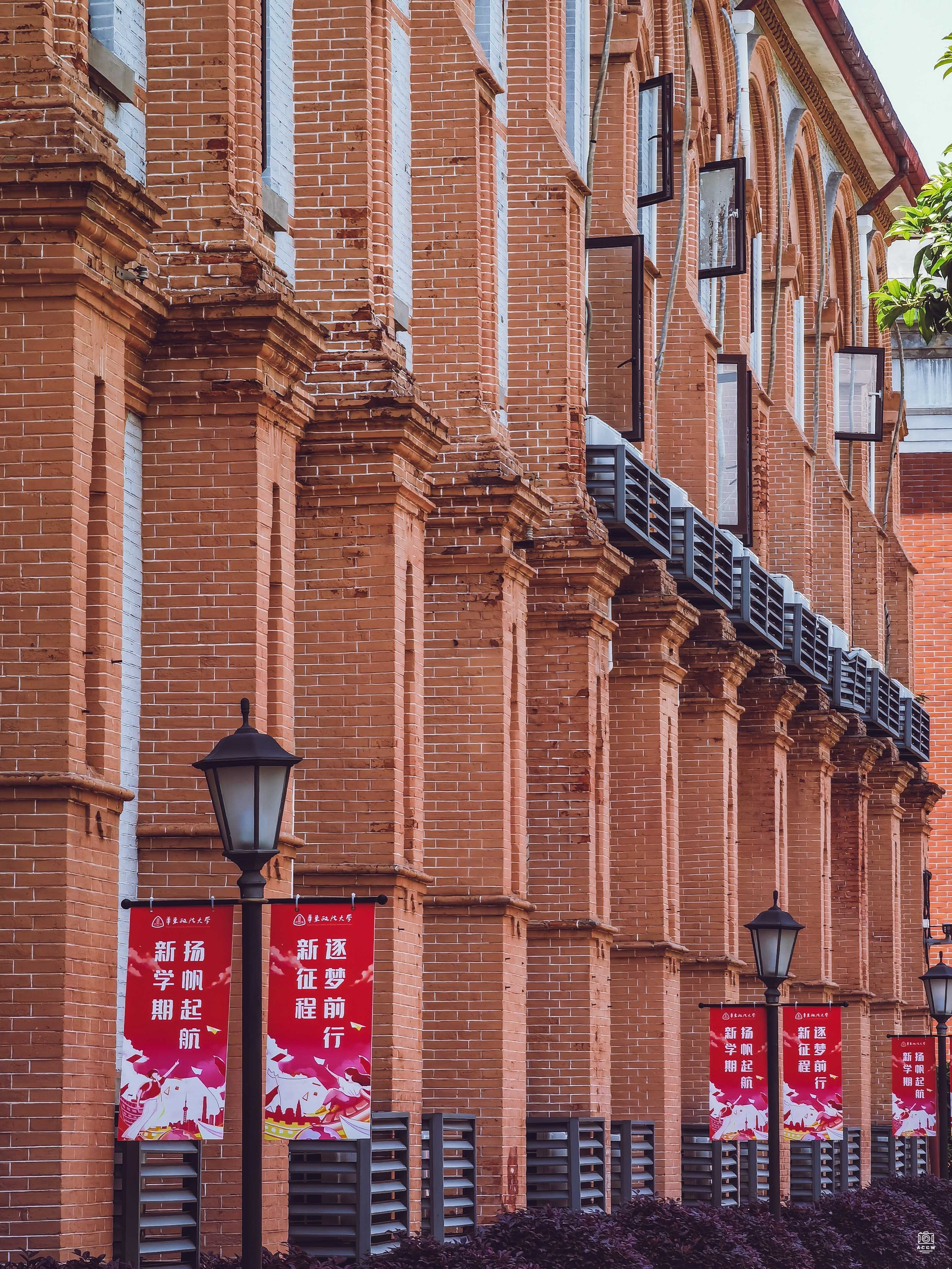 圣约翰大学-思颜堂 图片6