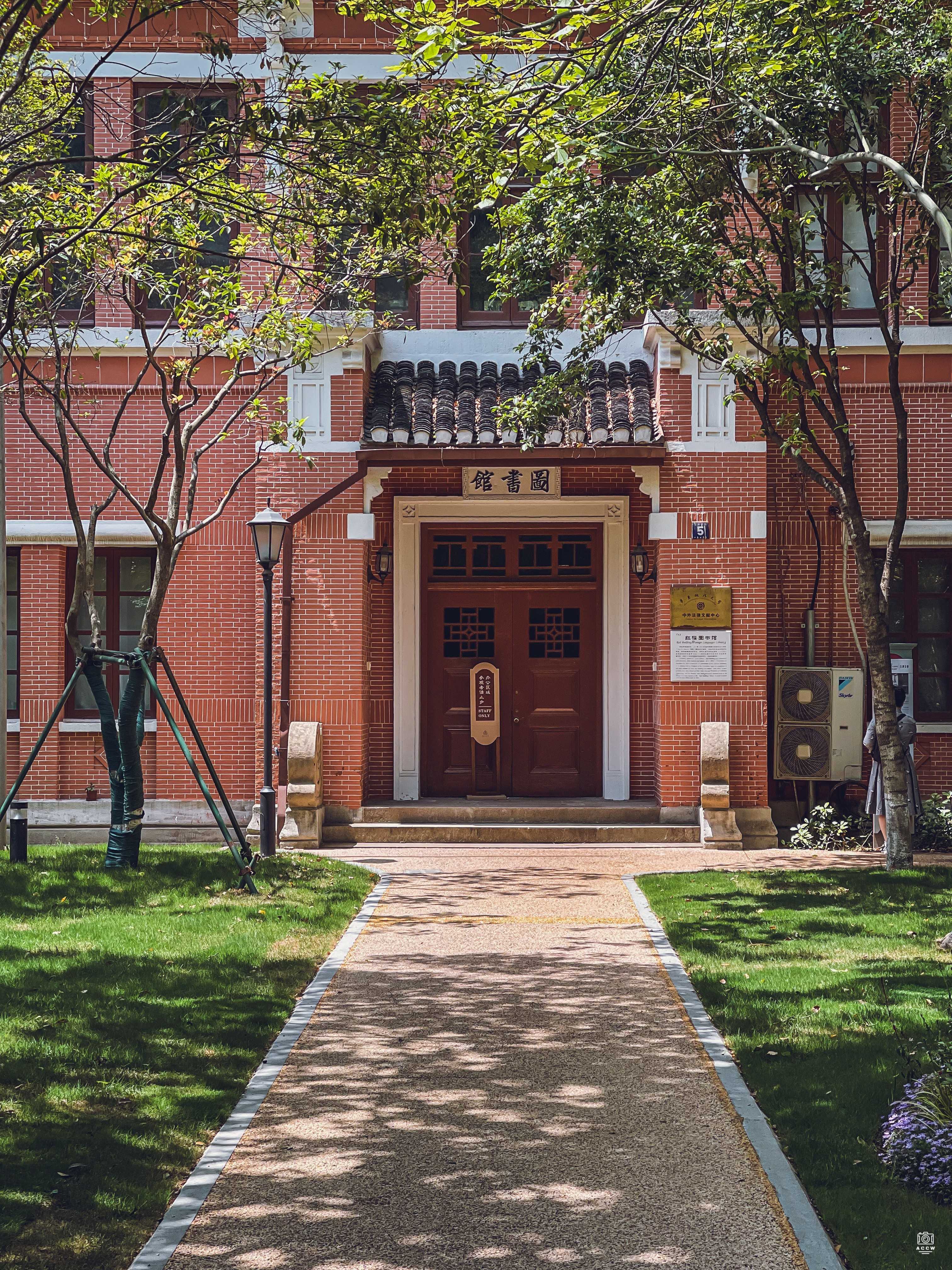 圣约翰大学-罗氏图书馆 图片2