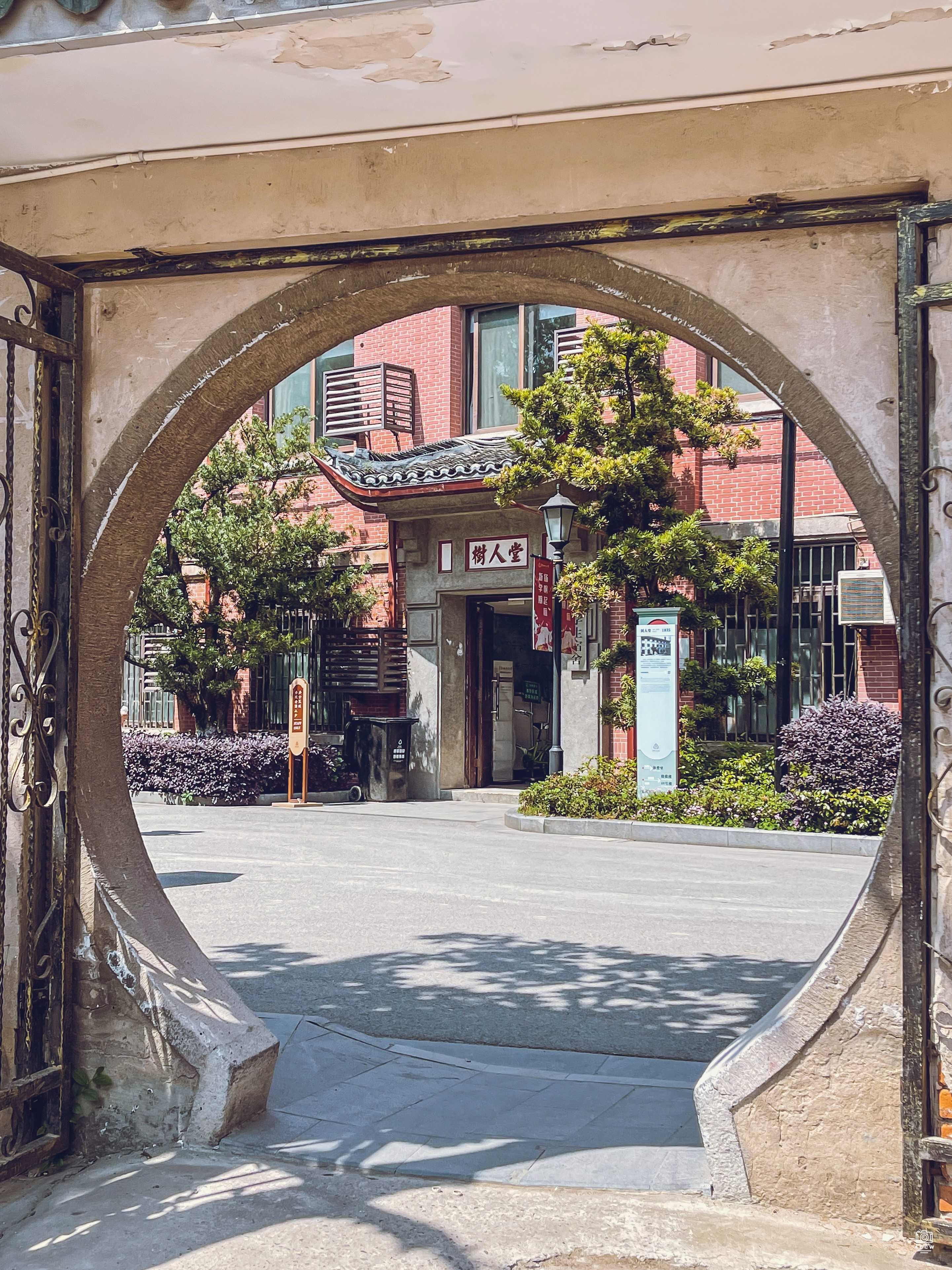 圣约翰大学-树人堂 图片3