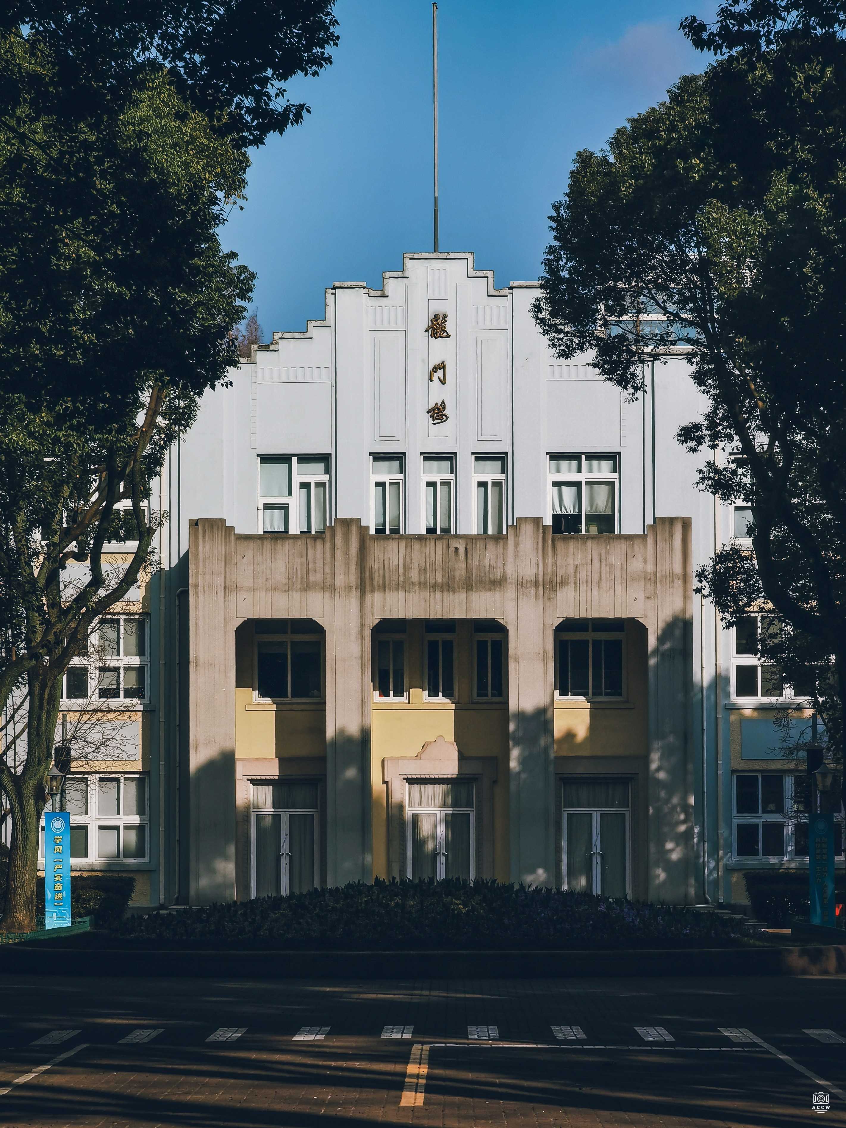 上海中学龙门楼、先棉堂 图片2