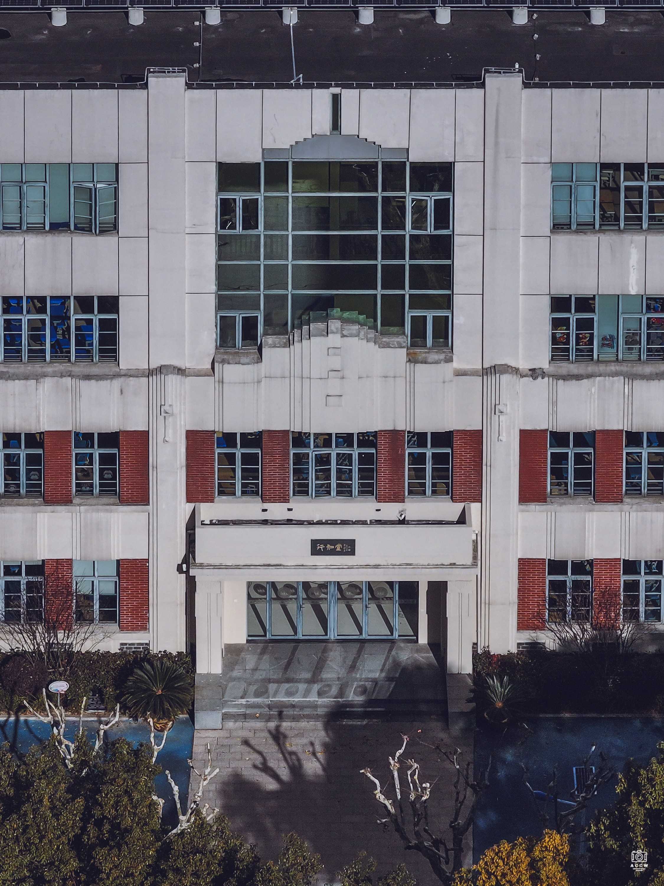 上海小学行知堂 - 历史老房子封面图