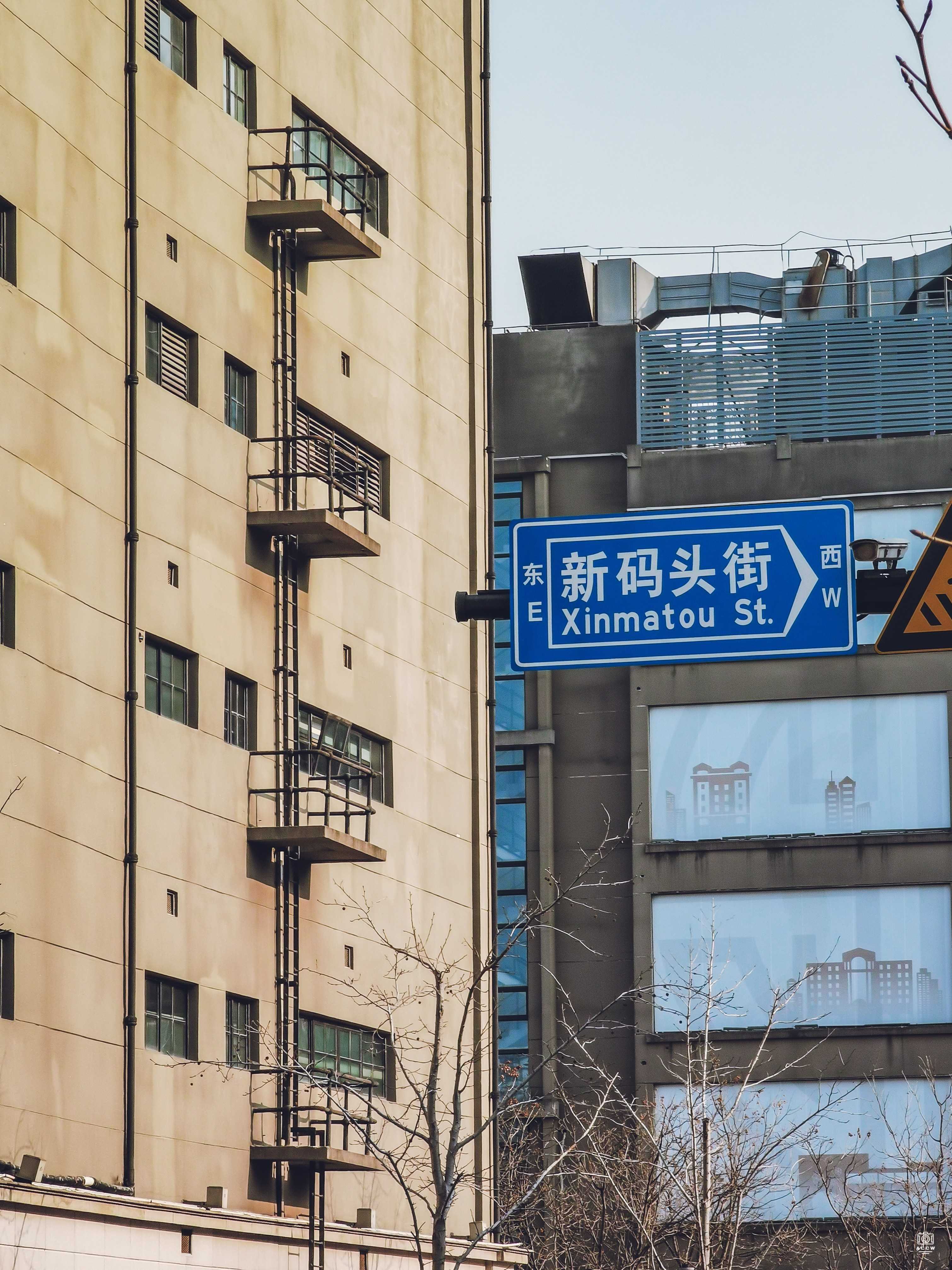 上海市仓库｜民生仓库旧址 图片3