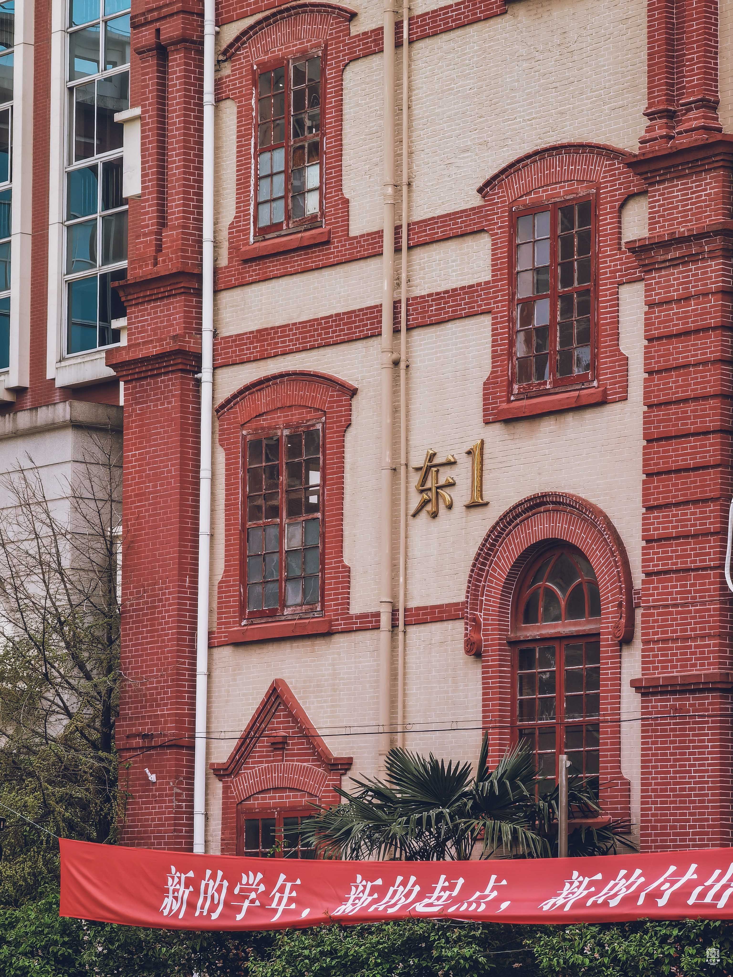 震旦学院旧址（一舍、四舍、八舍） 图片4
