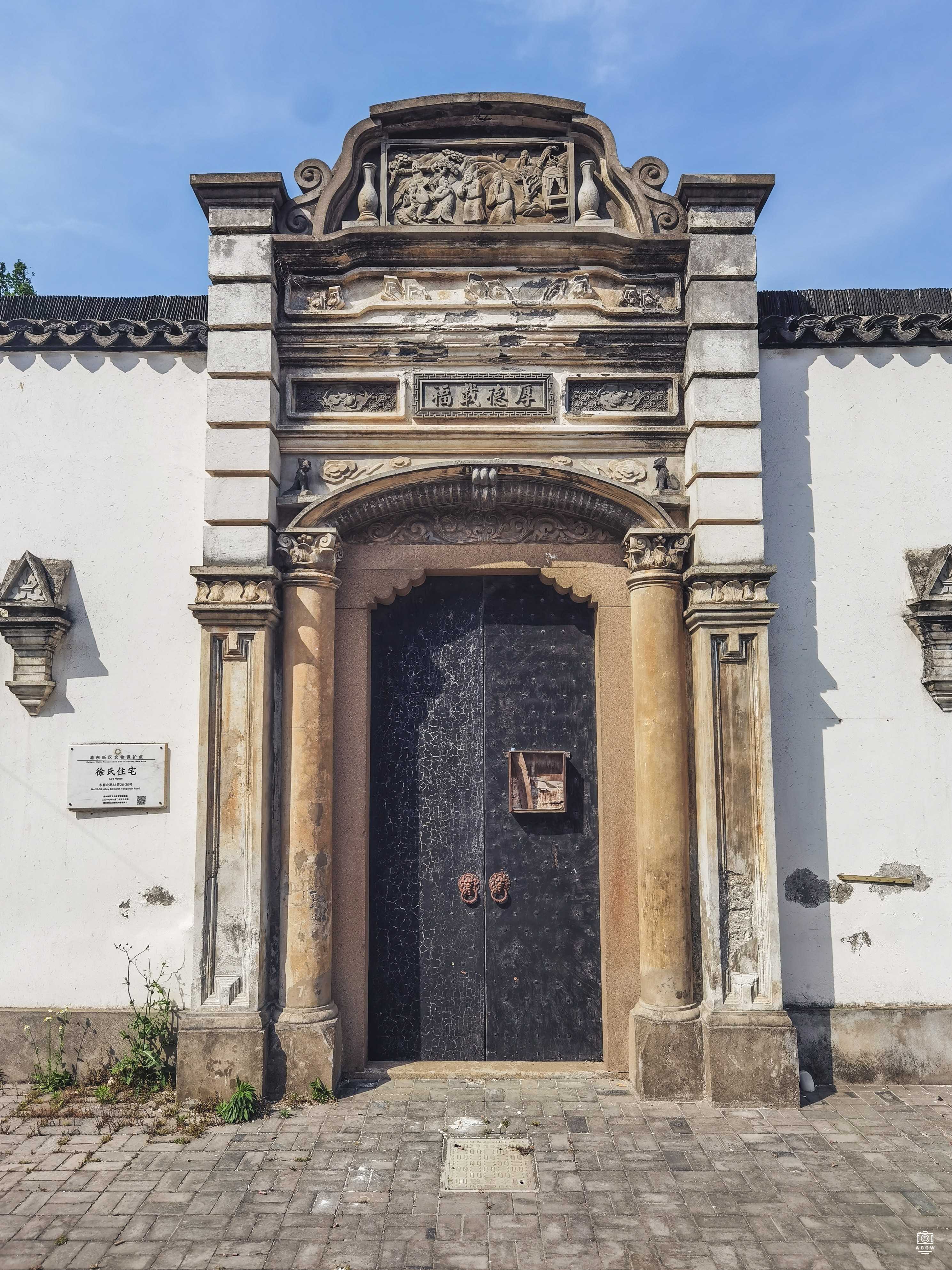大团徐志超宅 图片4