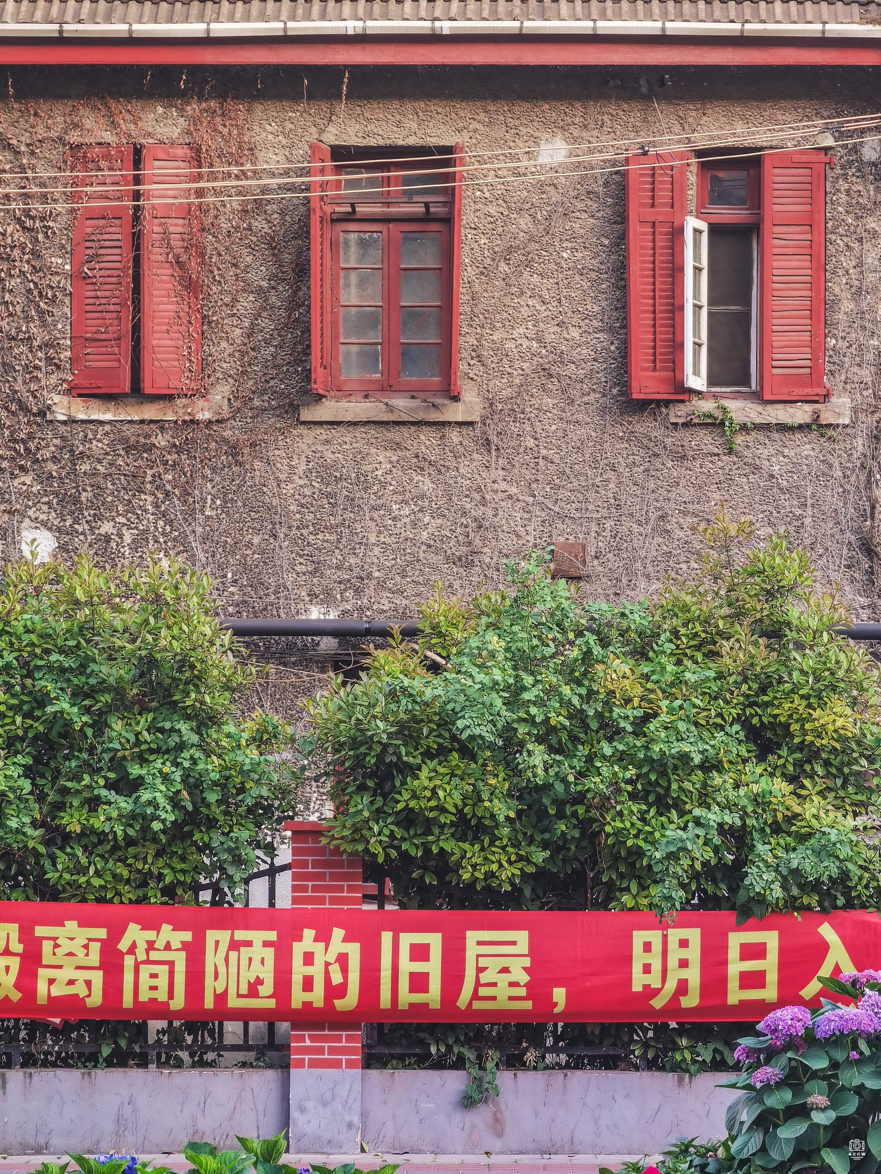 西白林寺 | 大康纱厂高级职员住宅 图片2
