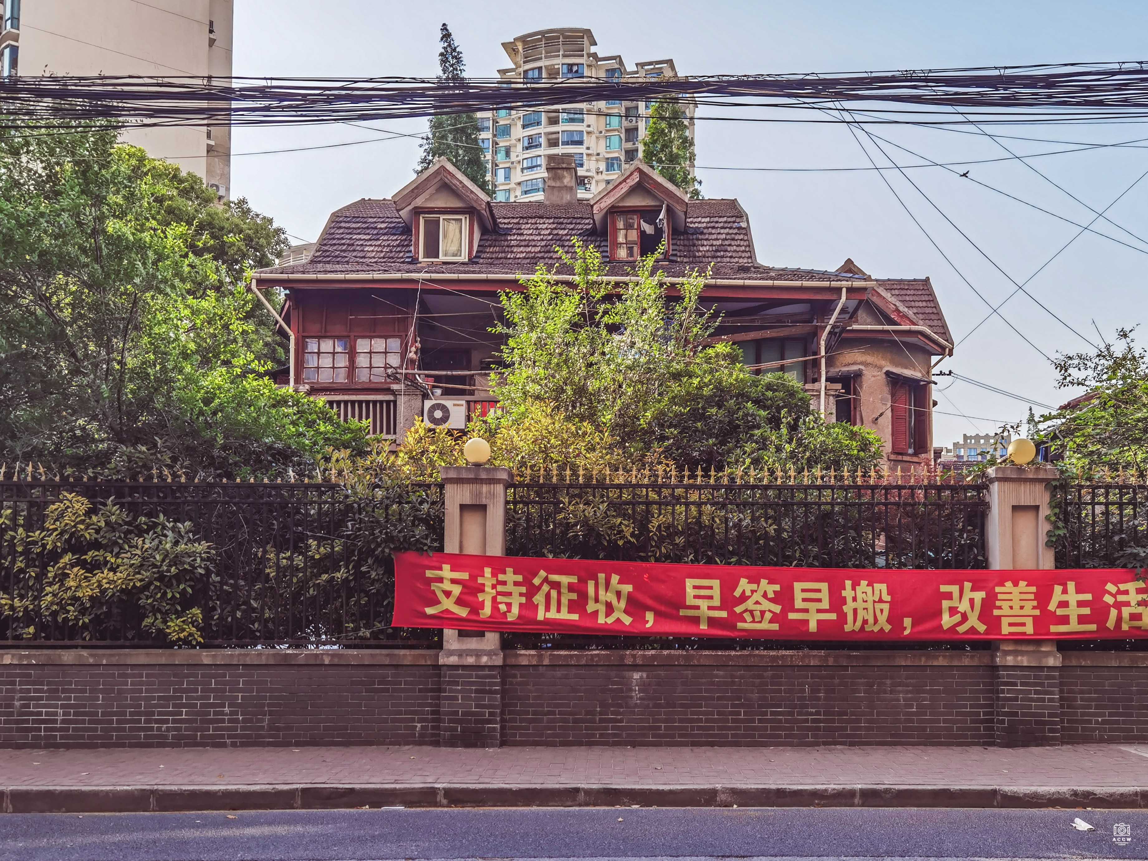 西白林寺 | 大康纱厂高级职员住宅 图片5