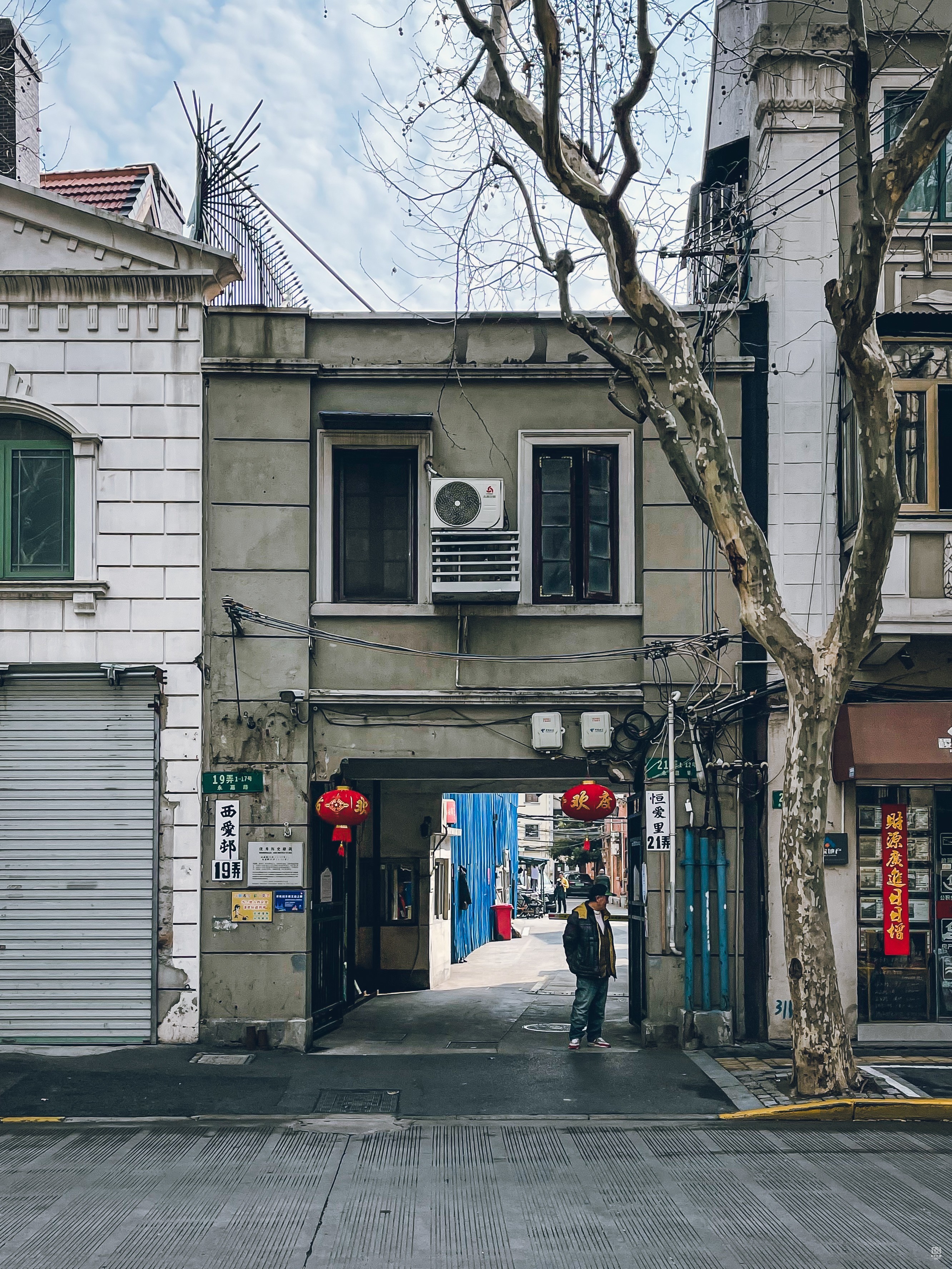 西爱村、恒爱里 图片2