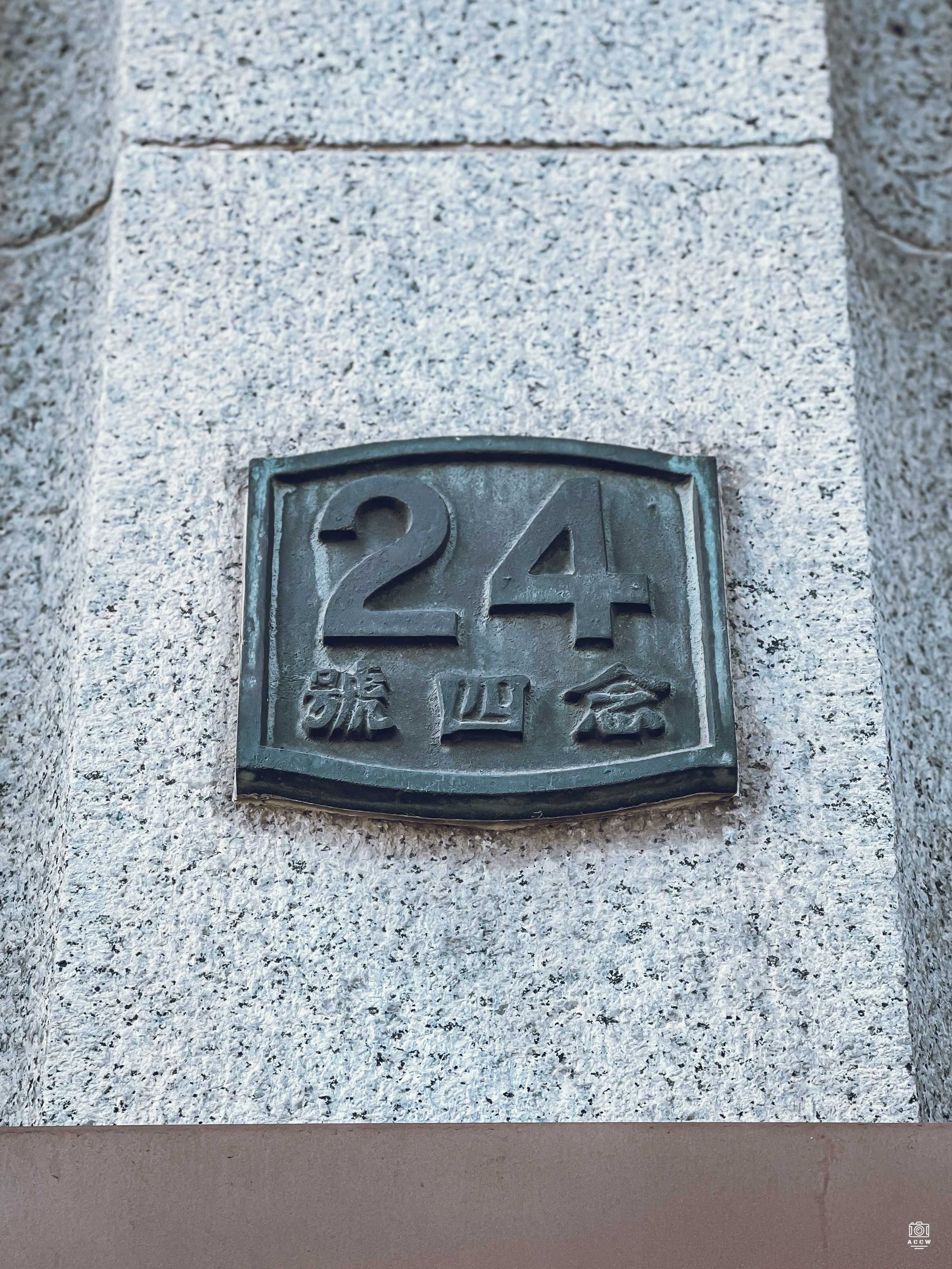 横滨正金银行 图片5