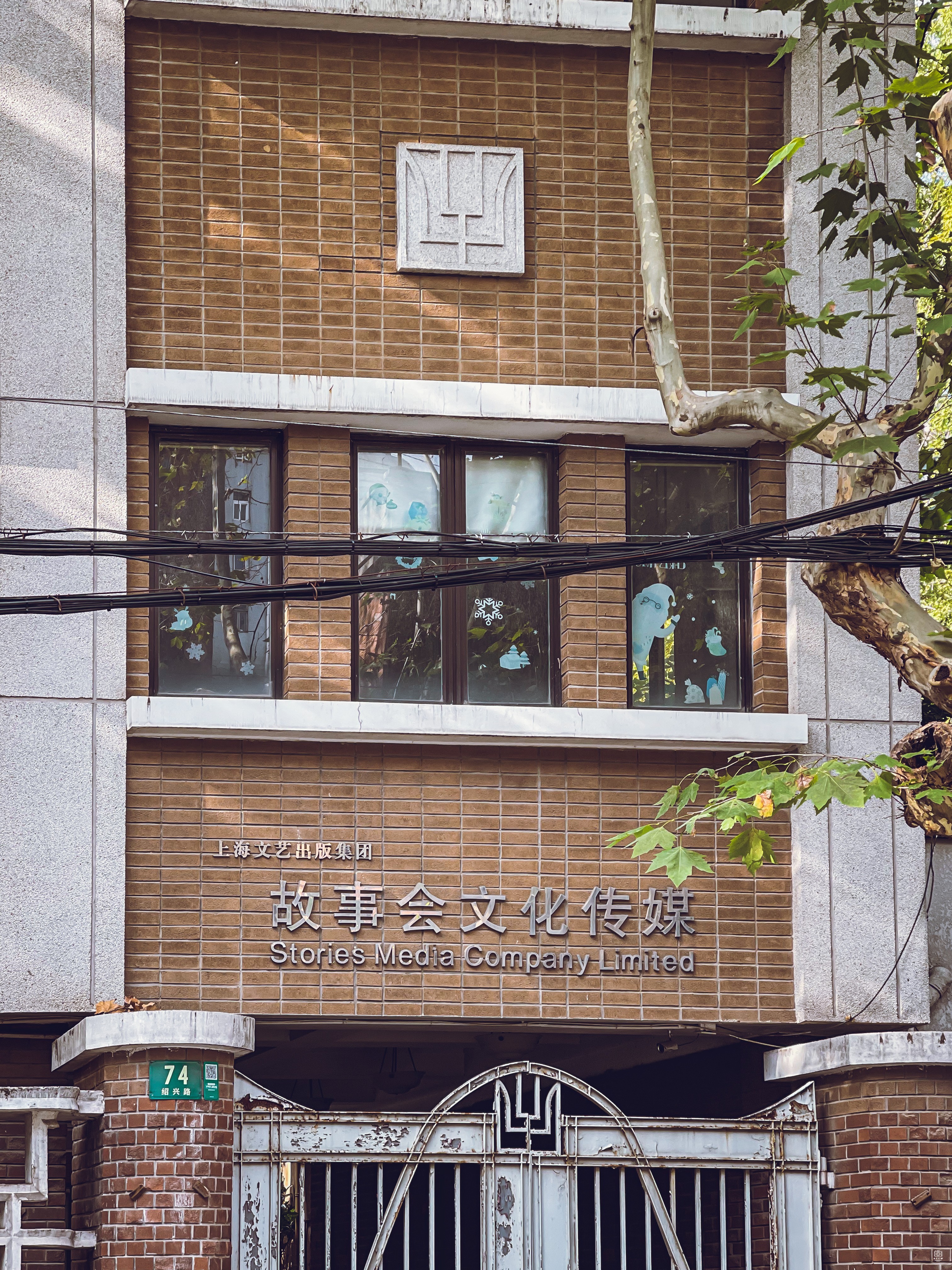 张群住宅 图片3