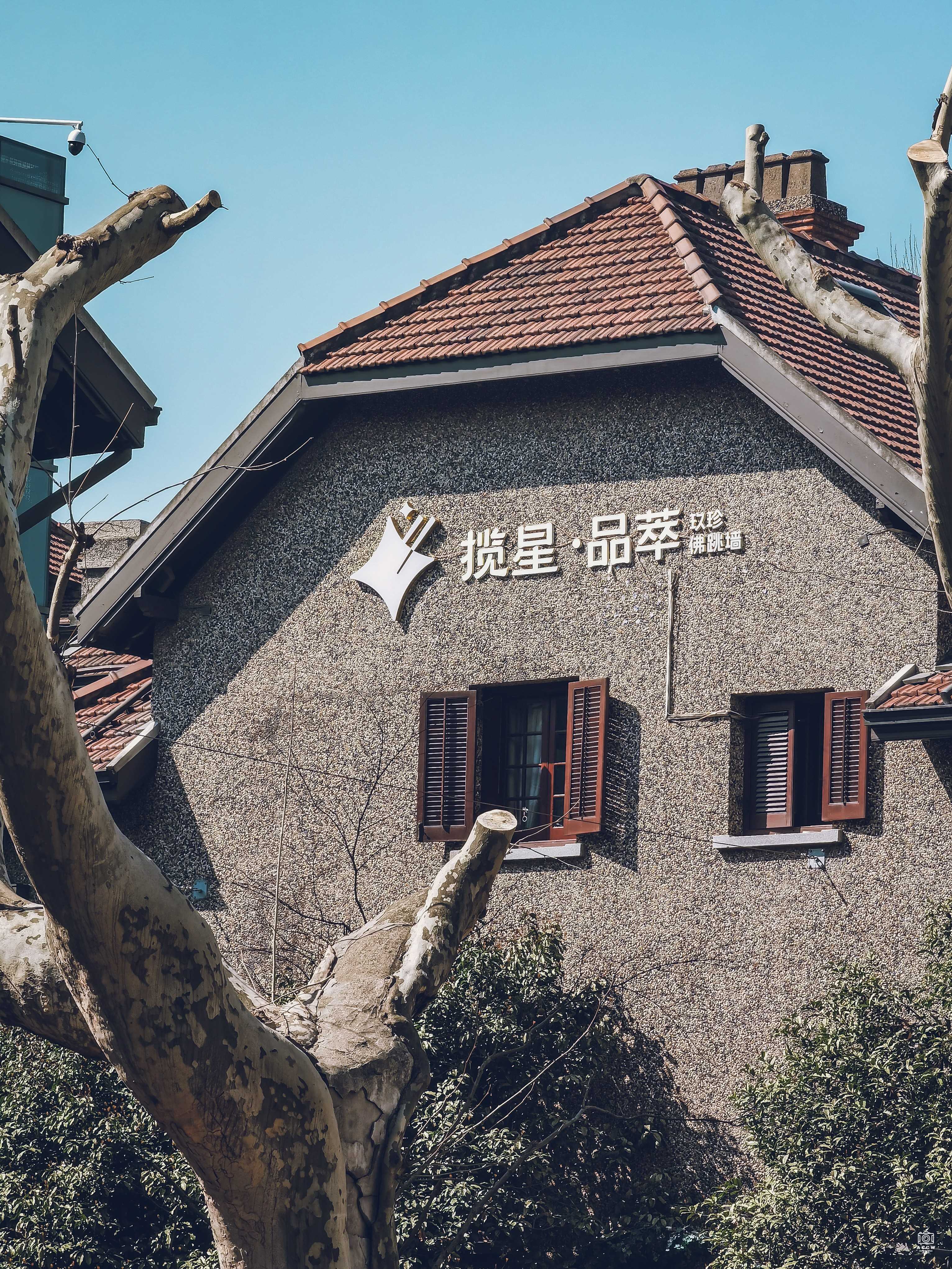 复兴中路/思南路花园住宅群 图片6