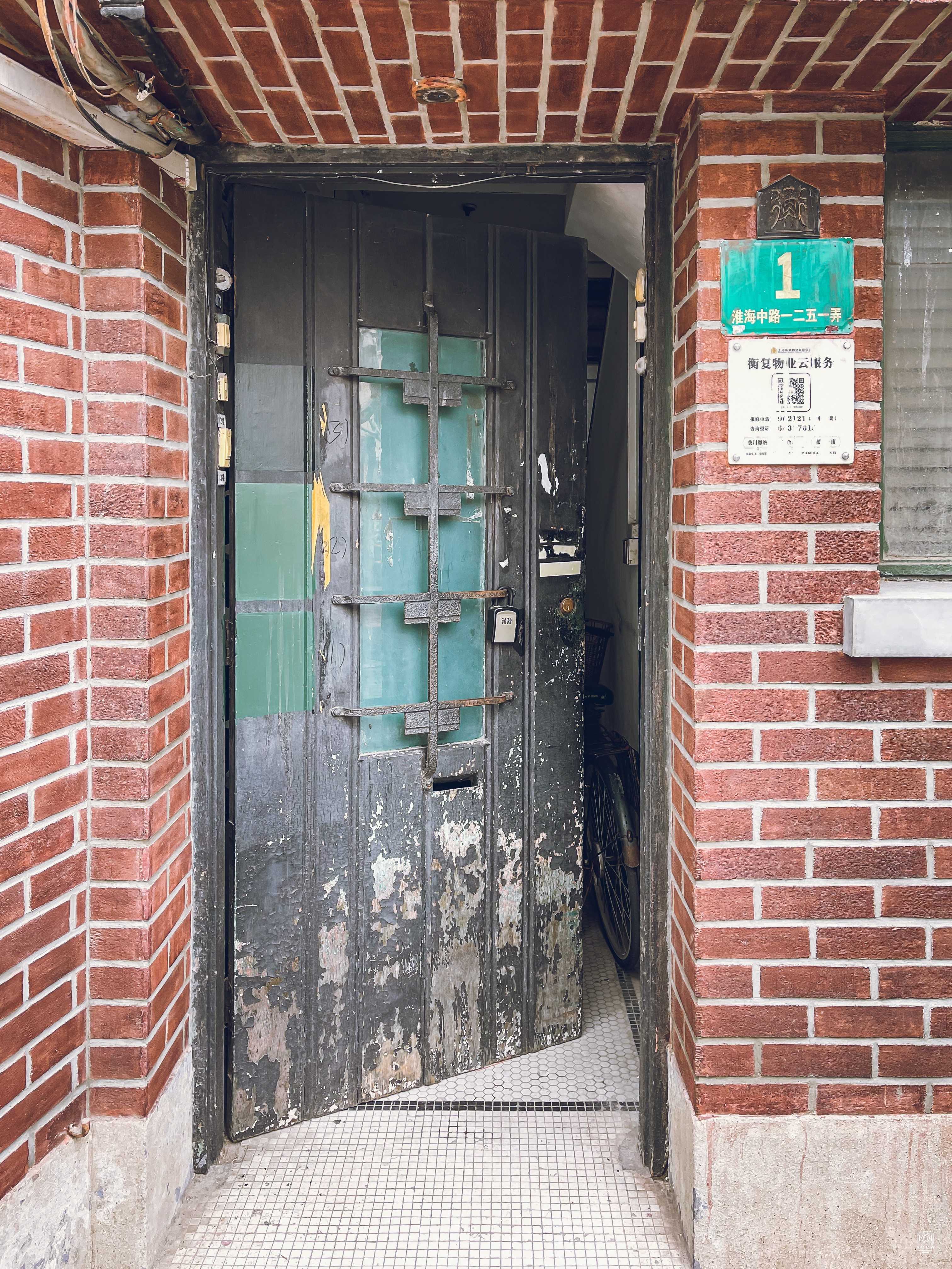 淮海中路1251弄住宅 图片3