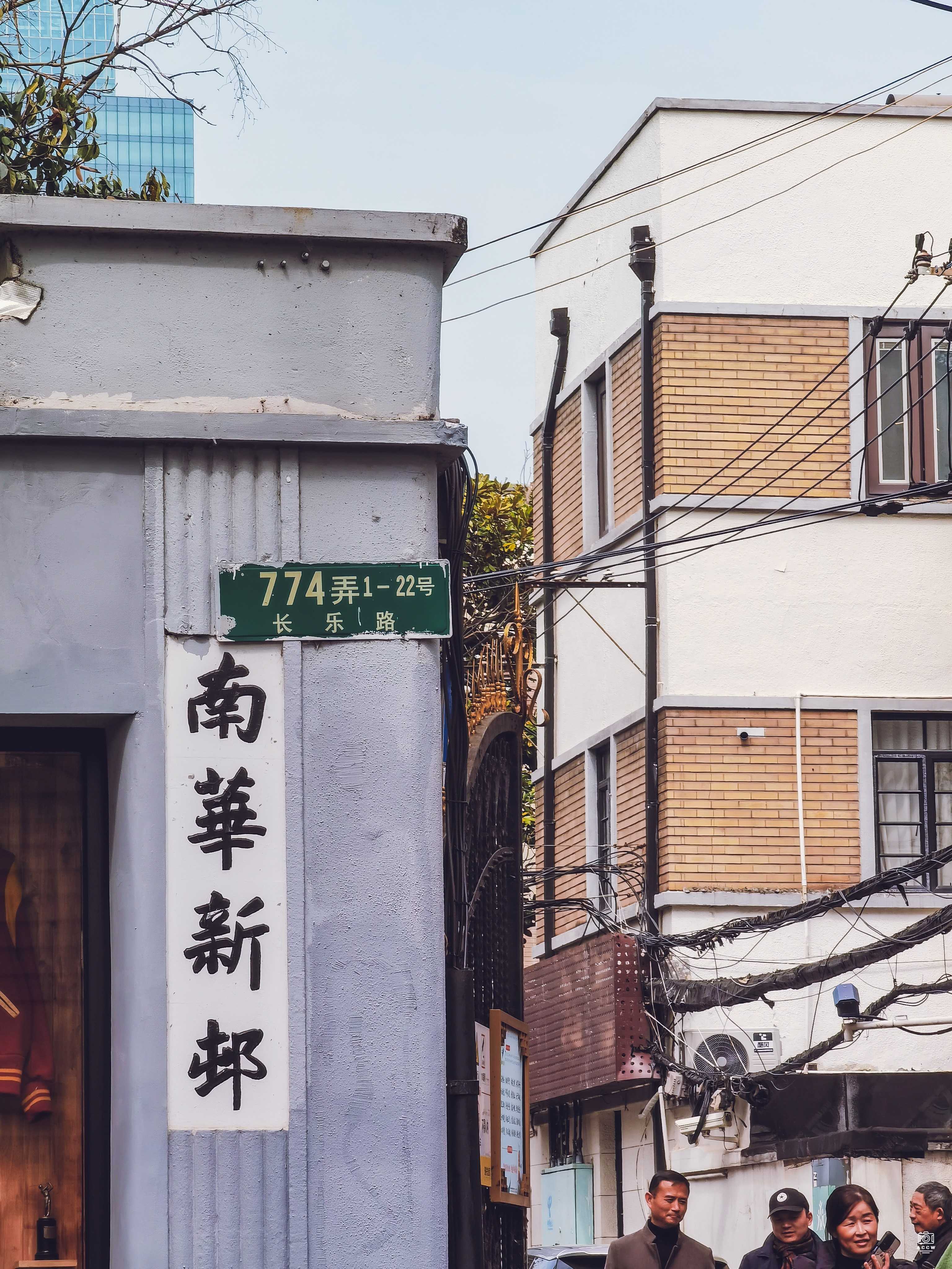 南华新邨  图片4