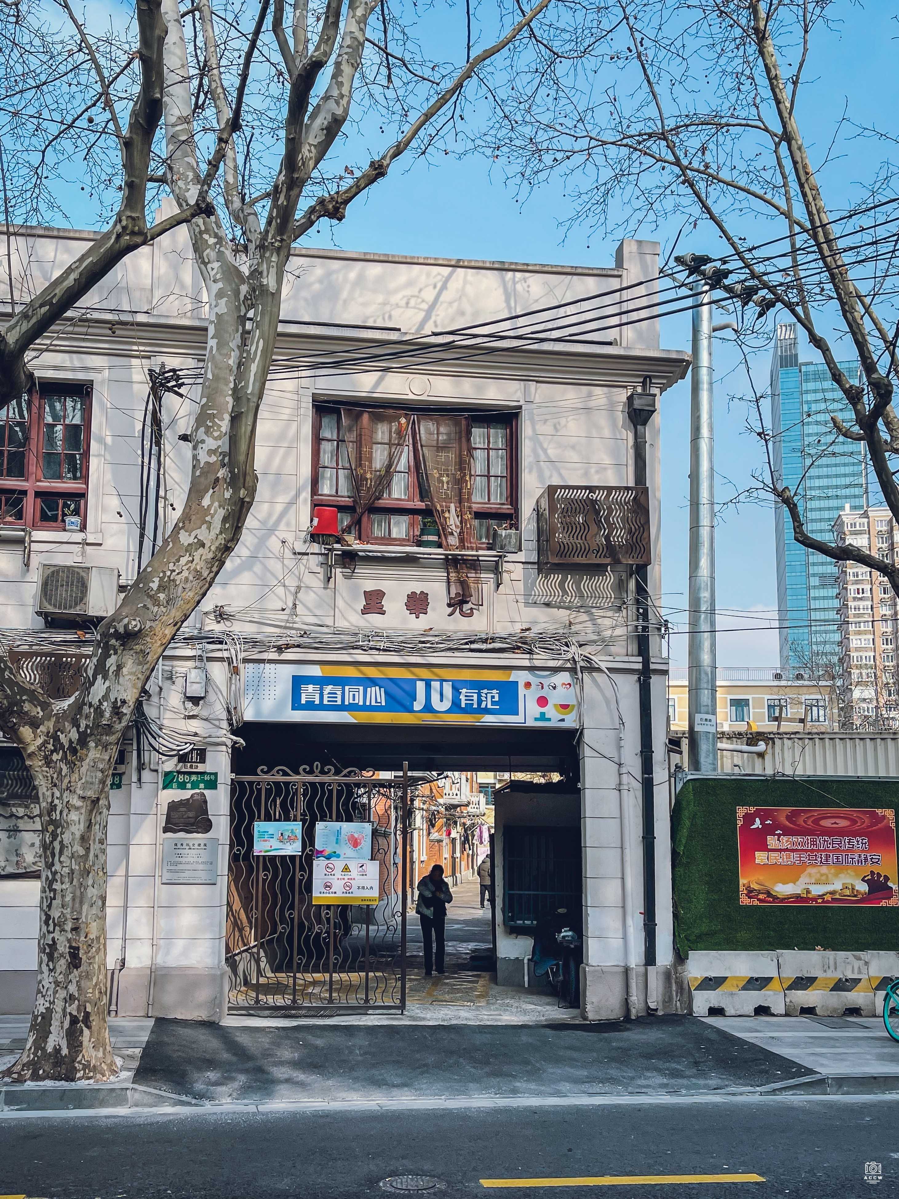 光华里 图片5