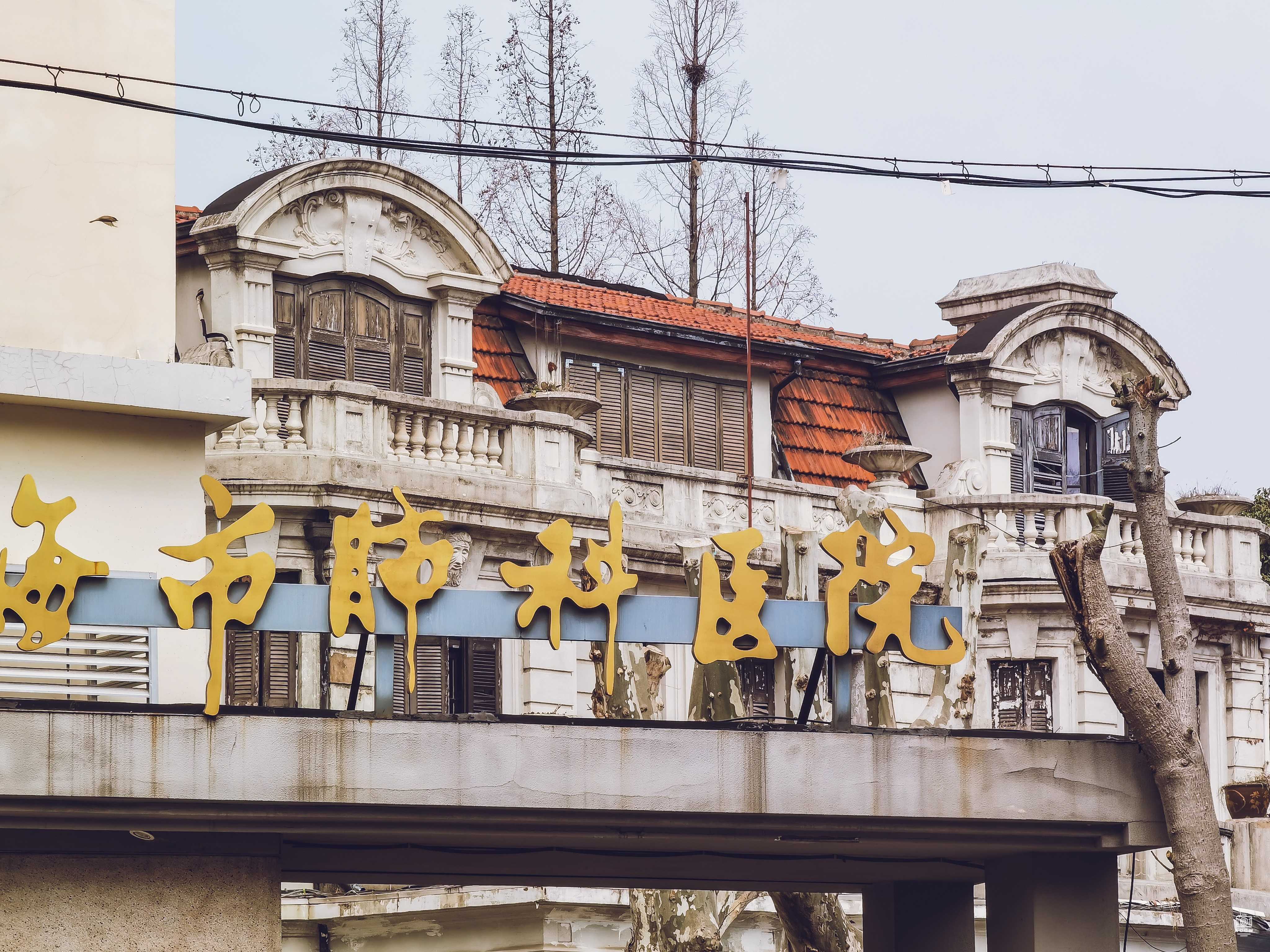 科德西宅 图片2