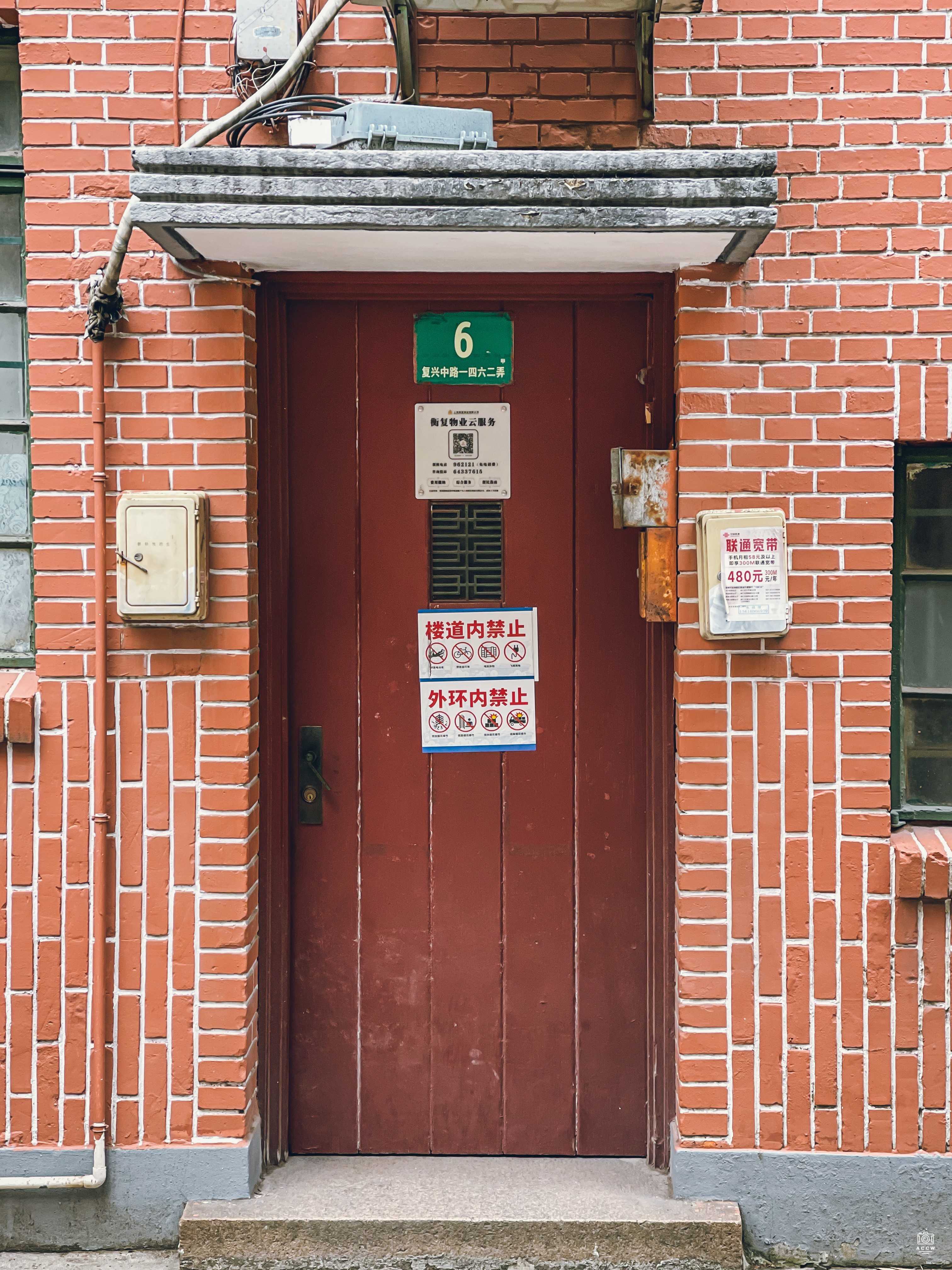 剑桥角公寓 图片4